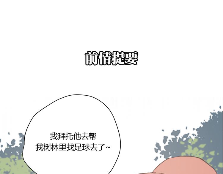 第5话（下） 也许太单纯并不是坏事(1/4)-第9话