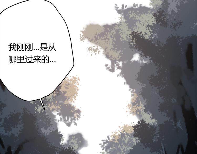 第5话（下） 也许太单纯并不是坏事(1/4)-第9话