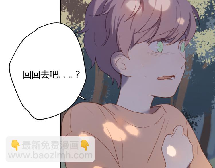 第5话（下） 也许太单纯并不是坏事(1/4)-第9话