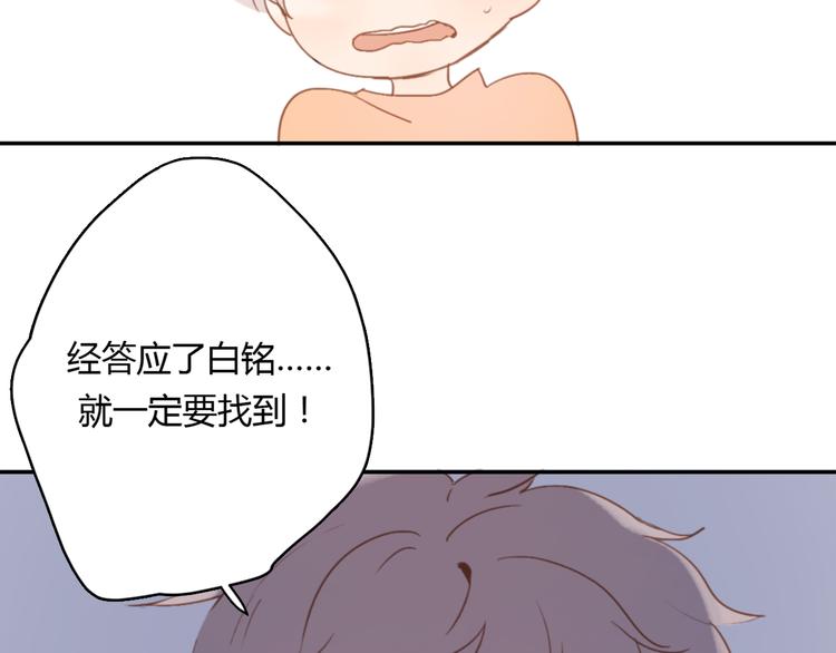 第5话（下） 也许太单纯并不是坏事(1/4)-第9话