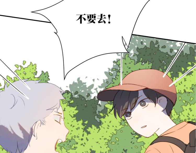 第5话（下） 也许太单纯并不是坏事(1/4)-第9话