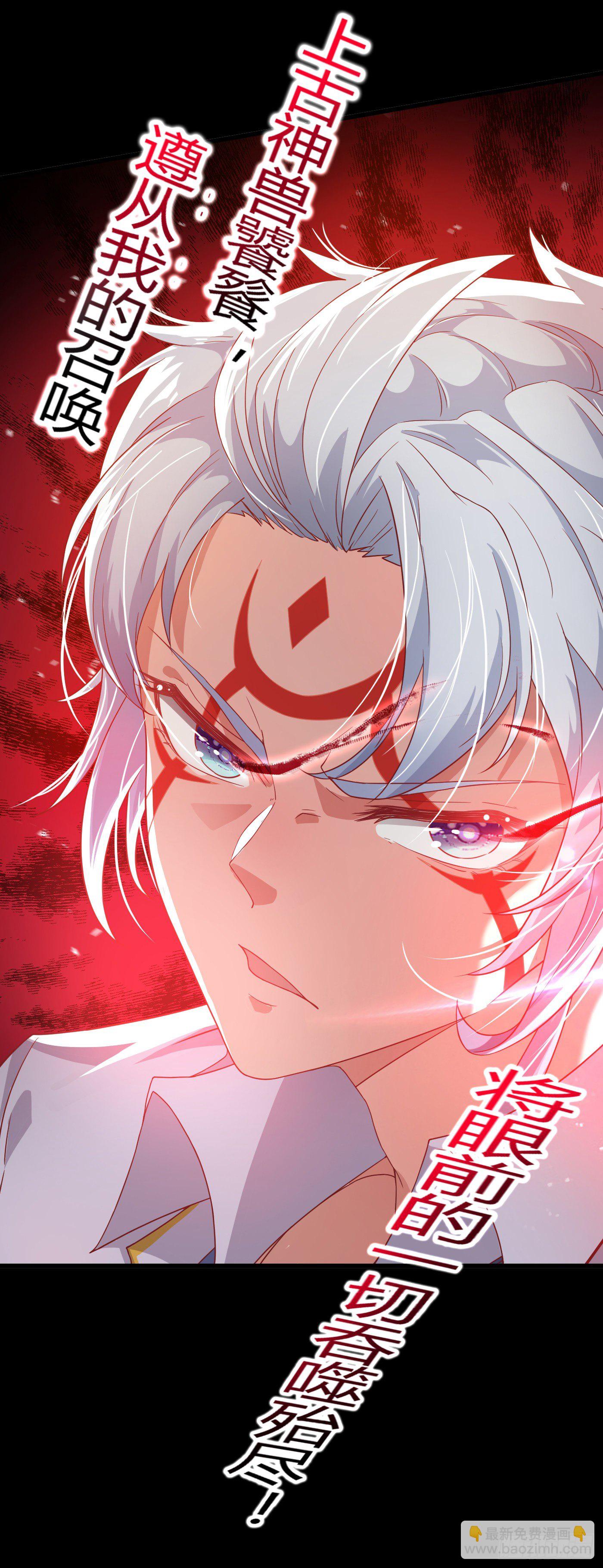 序章 10月3日正式上线-第1话