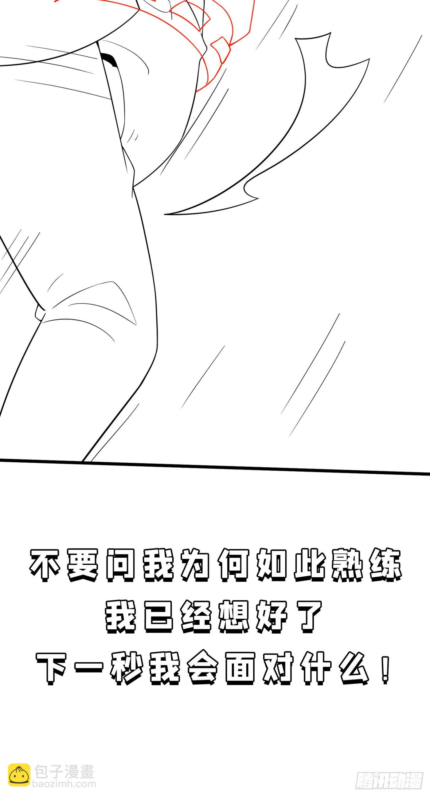 第10话 你们一起上吧！-第11话