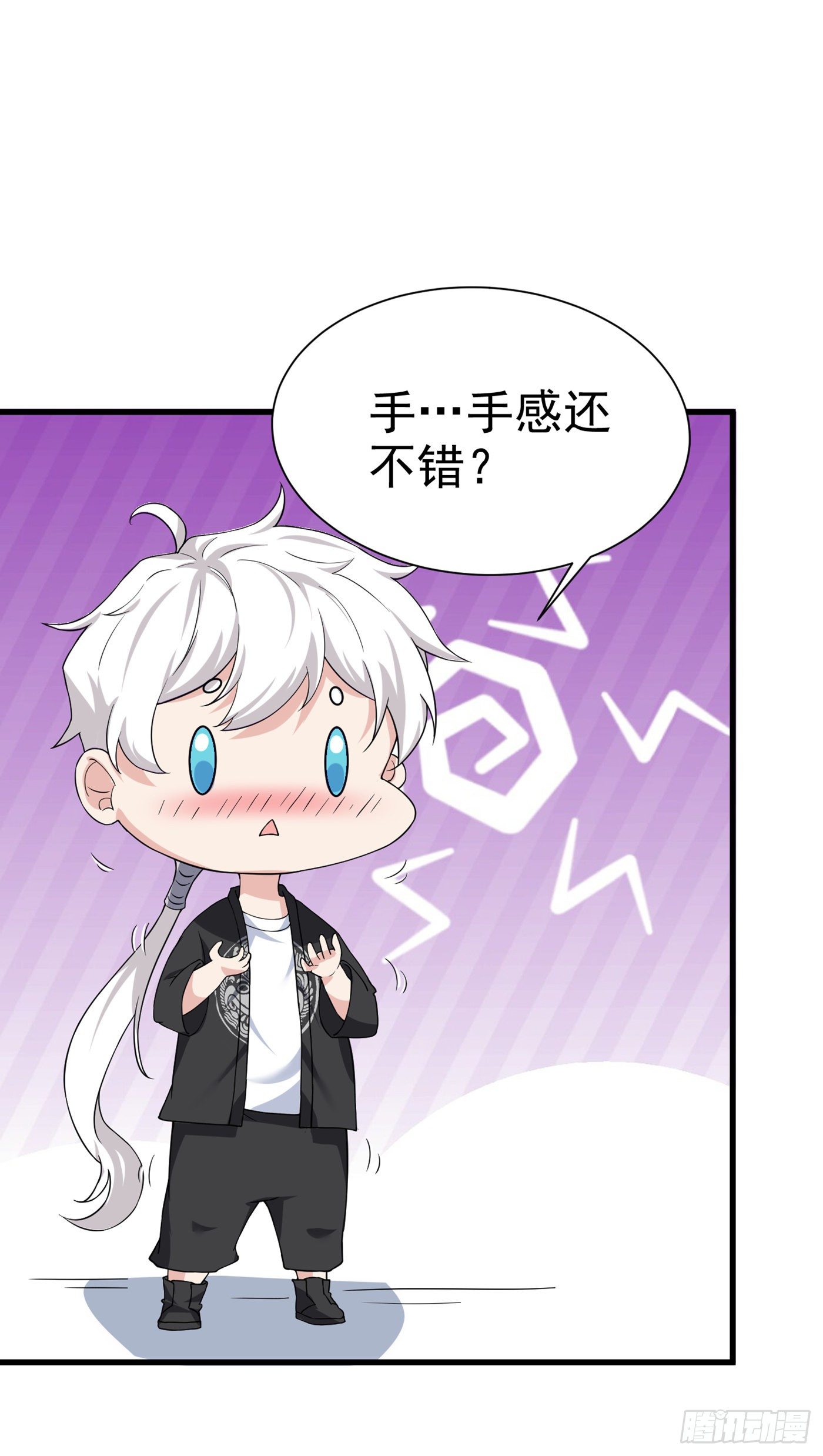 第12话 手感&hellip;&hellip;还不错？！-第13话