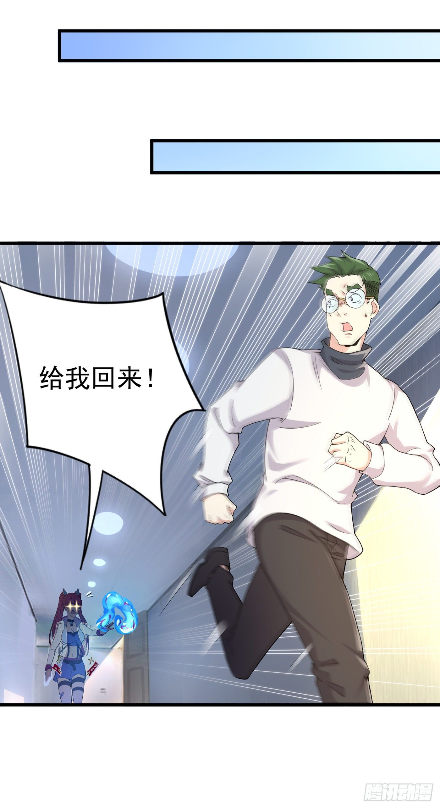 第12话 手感&hellip;&hellip;还不错？！-第13话