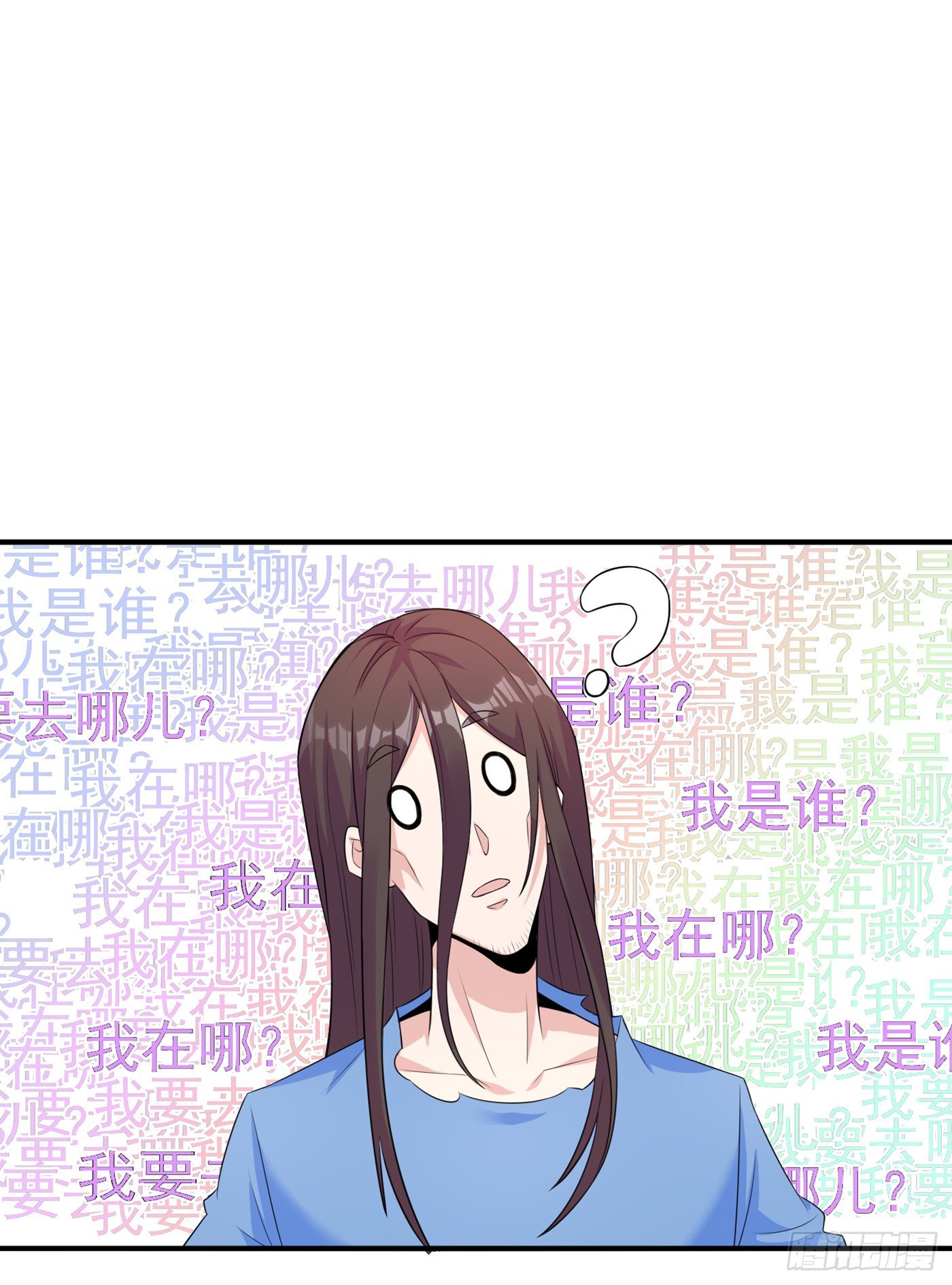 第14话 终于练气期了！-第15话