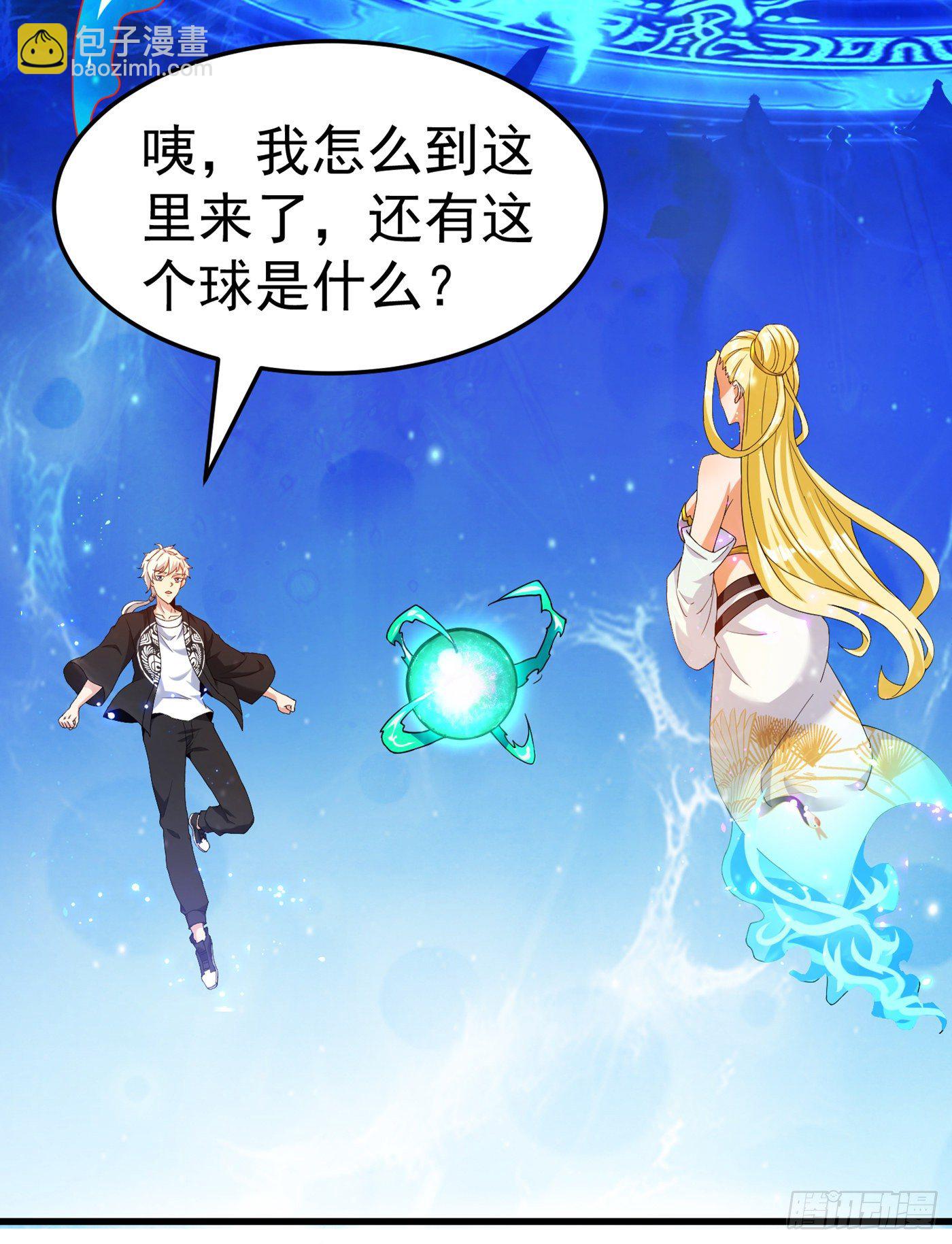 第14话 终于练气期了！-第15话
