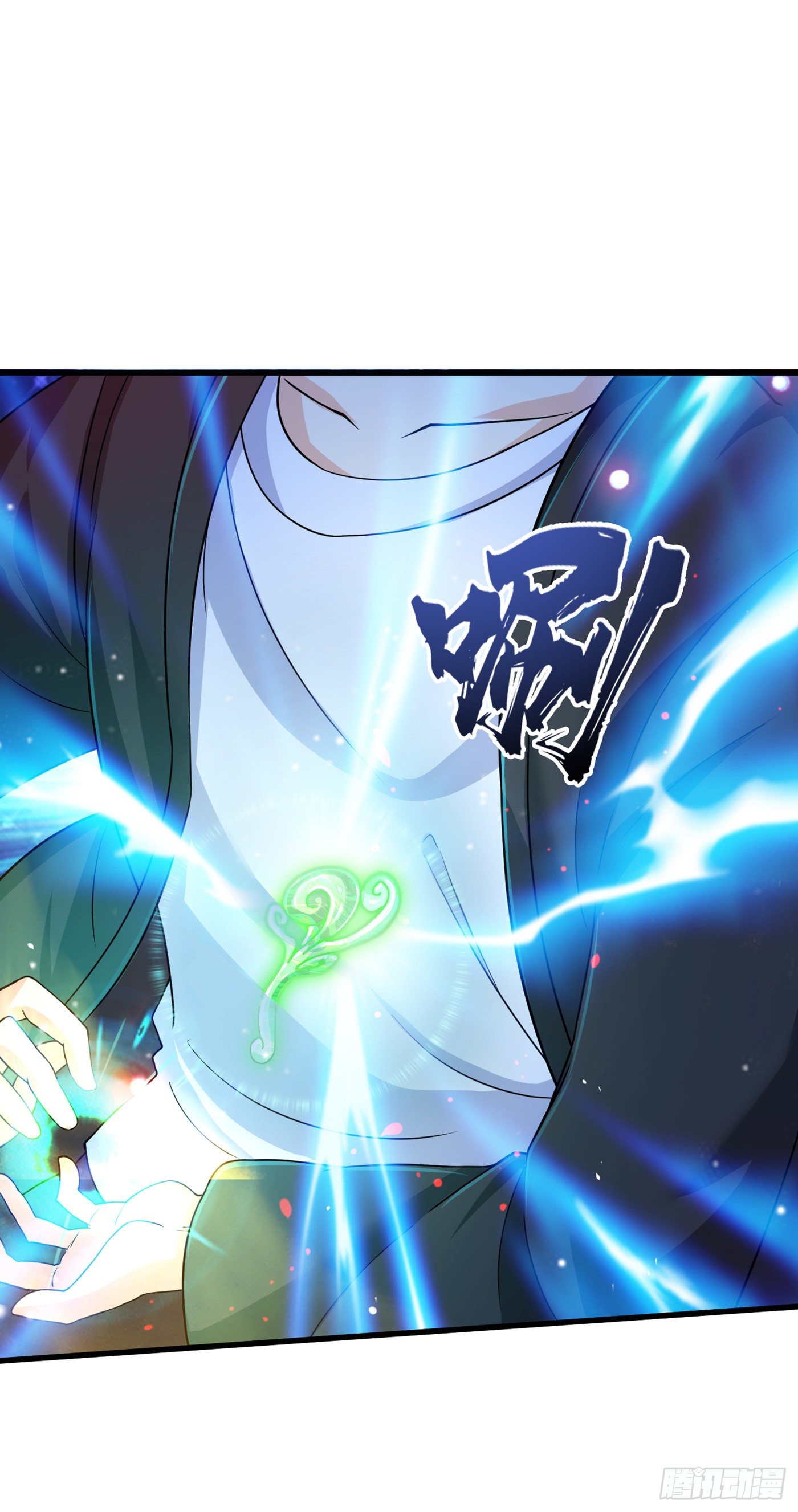 第14话 终于练气期了！-第15话