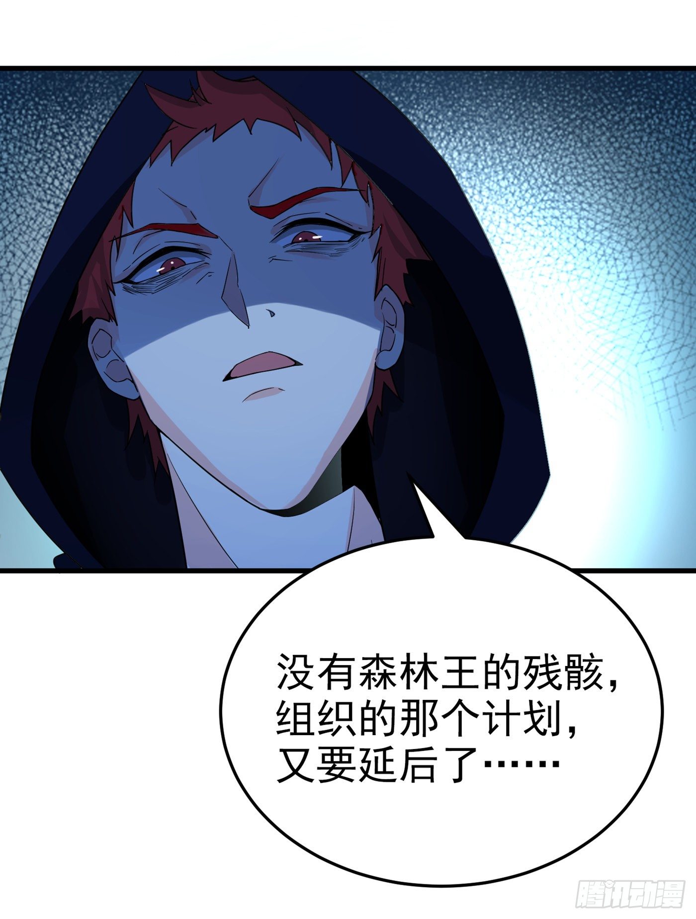 第14话 终于练气期了！-第15话