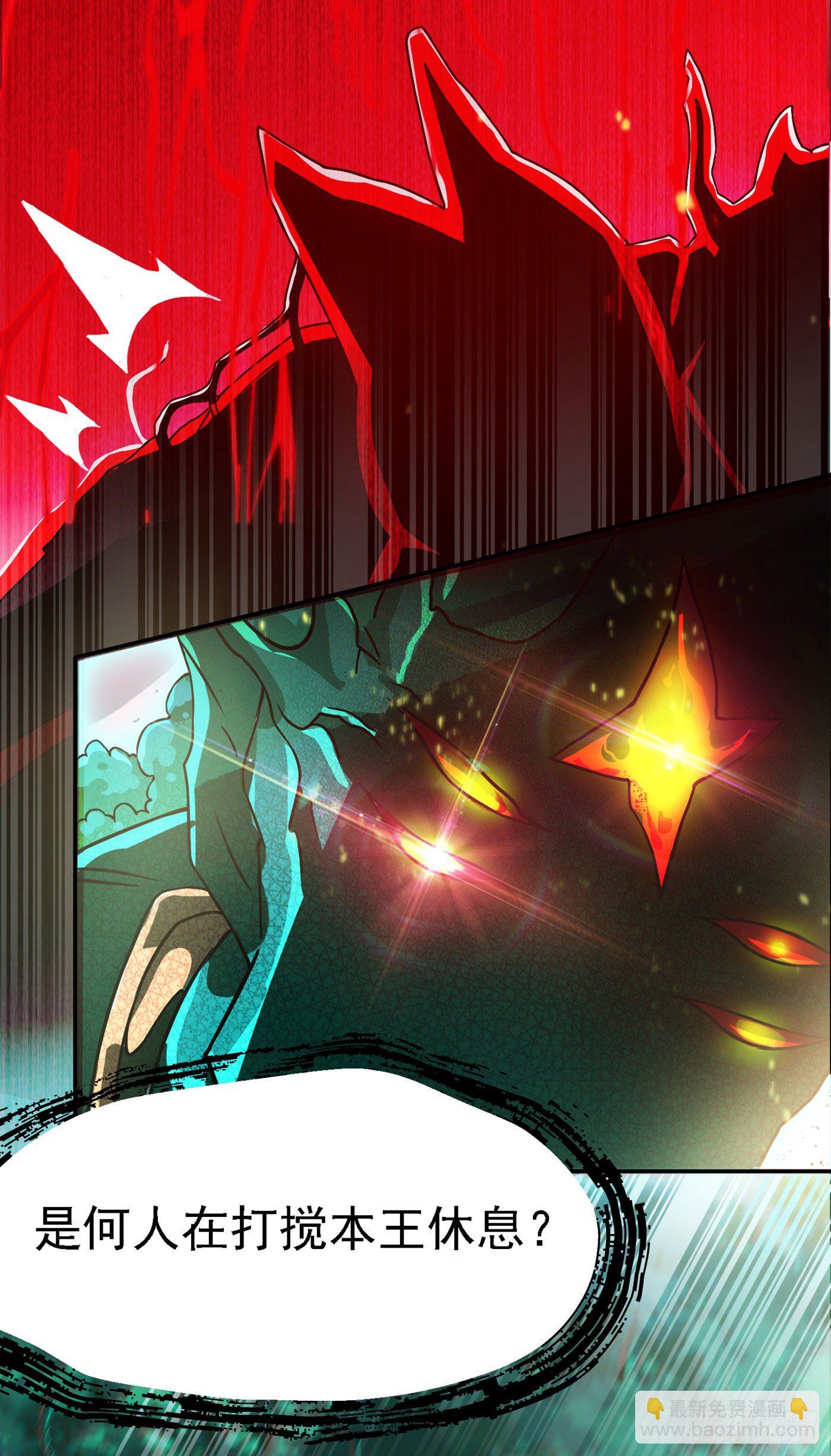 第2话 我会让你们付出代价！-第3话