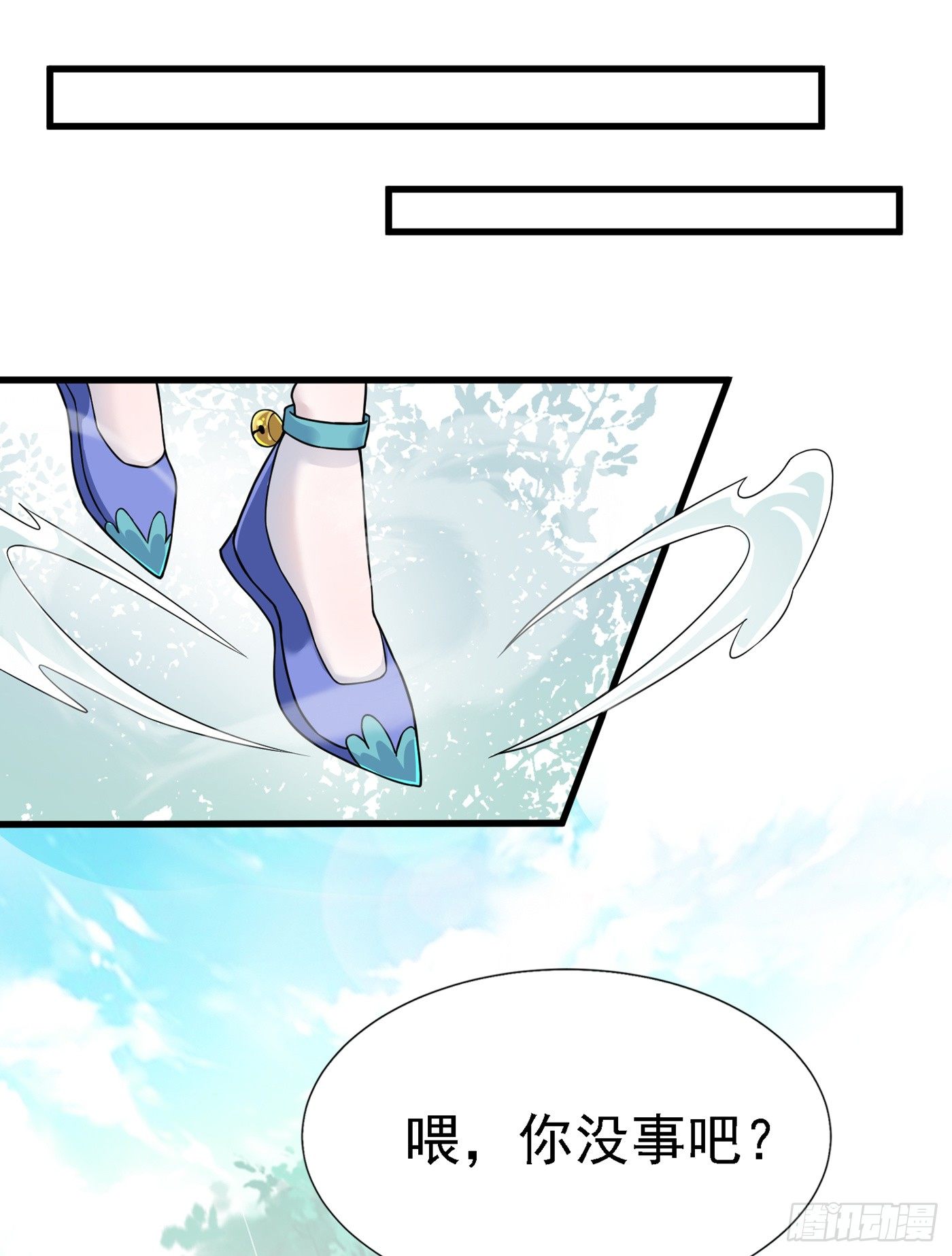 第2话 我会让你们付出代价！-第3话