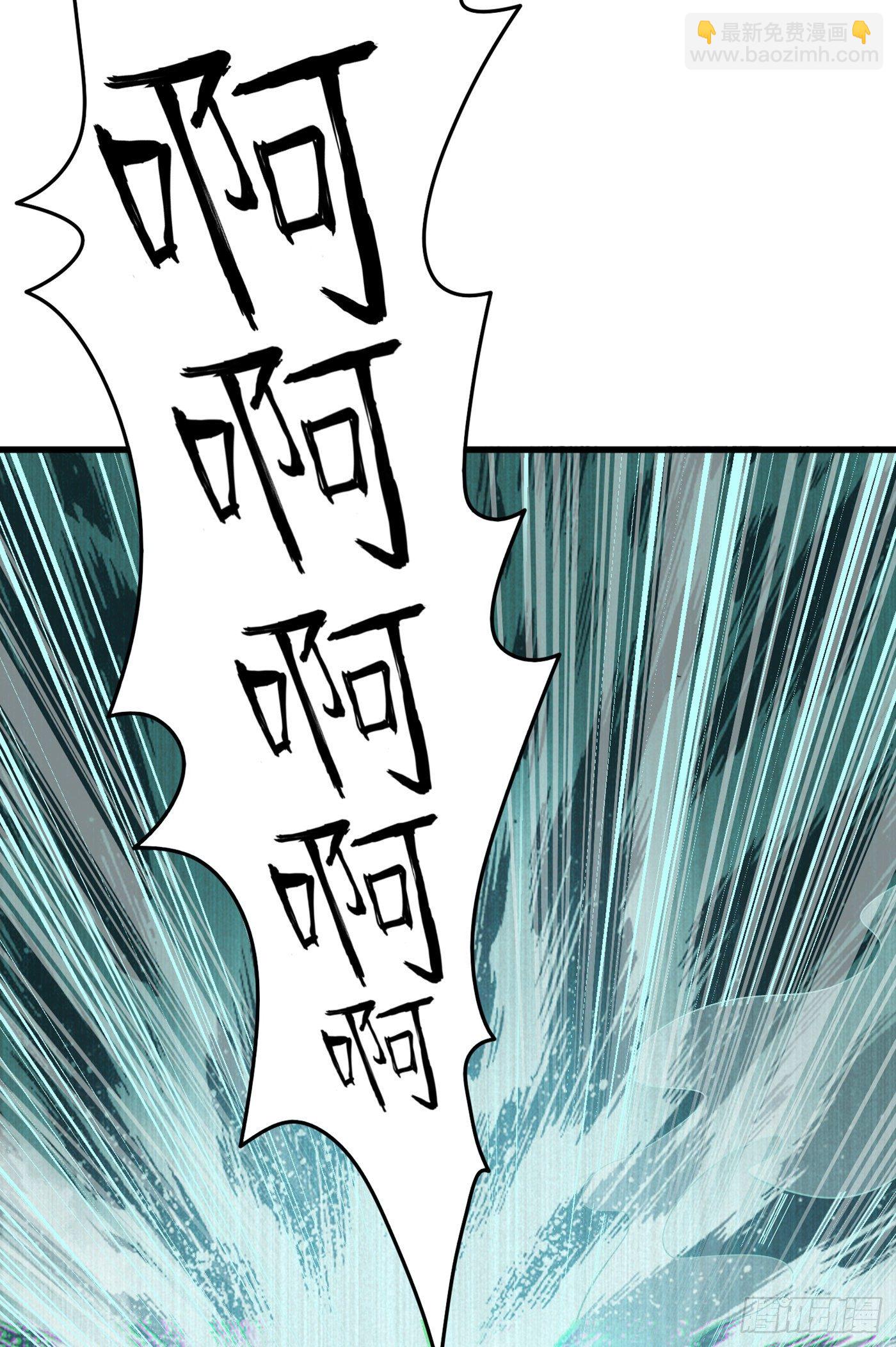 第2话 我会让你们付出代价！-第3话