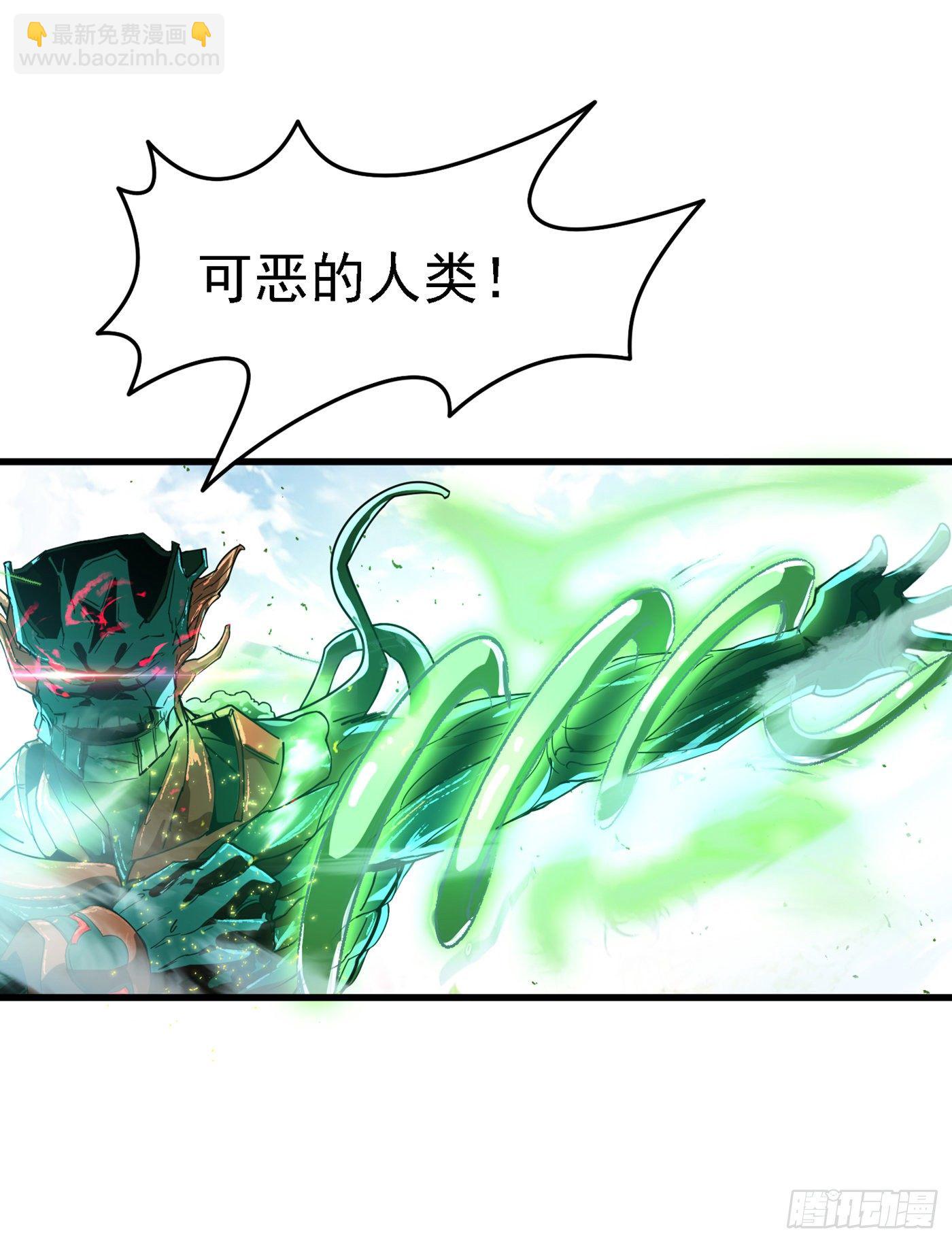 第2话 我会让你们付出代价！-第3话