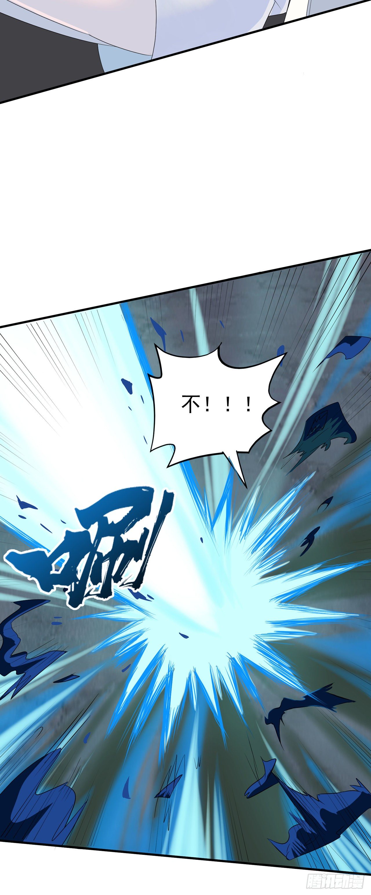 第20话 该去死的人&mdash;&mdash;是你！-第21话