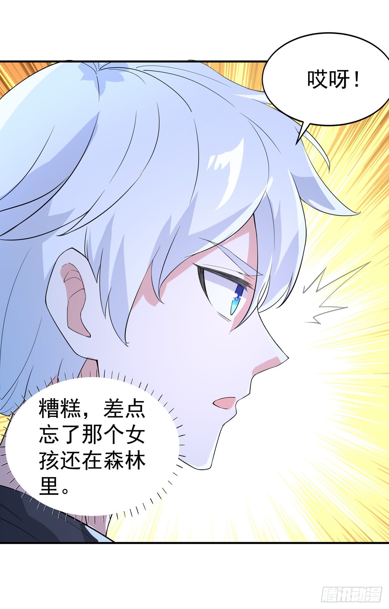 第20话 该去死的人&mdash;&mdash;是你！-第21话