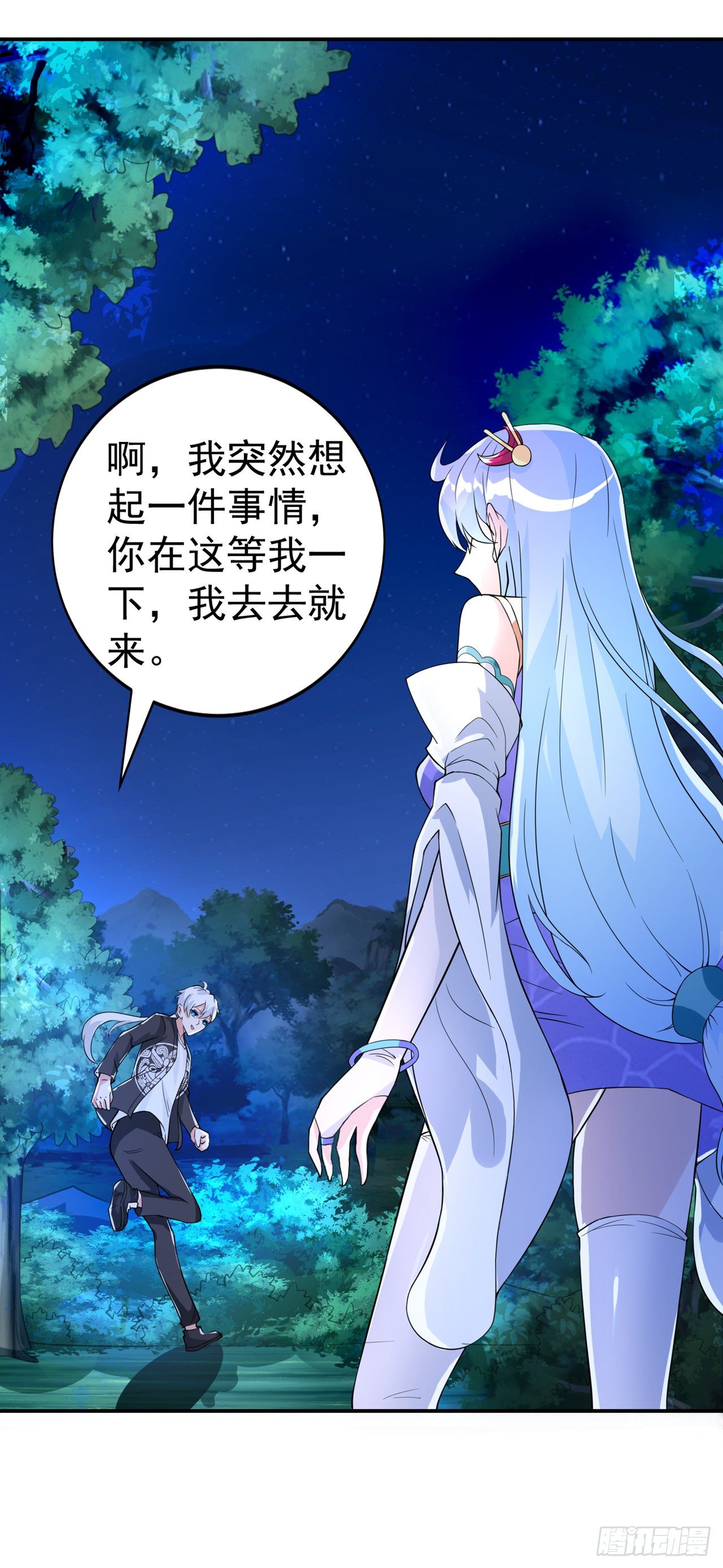 第20话 该去死的人&mdash;&mdash;是你！-第21话