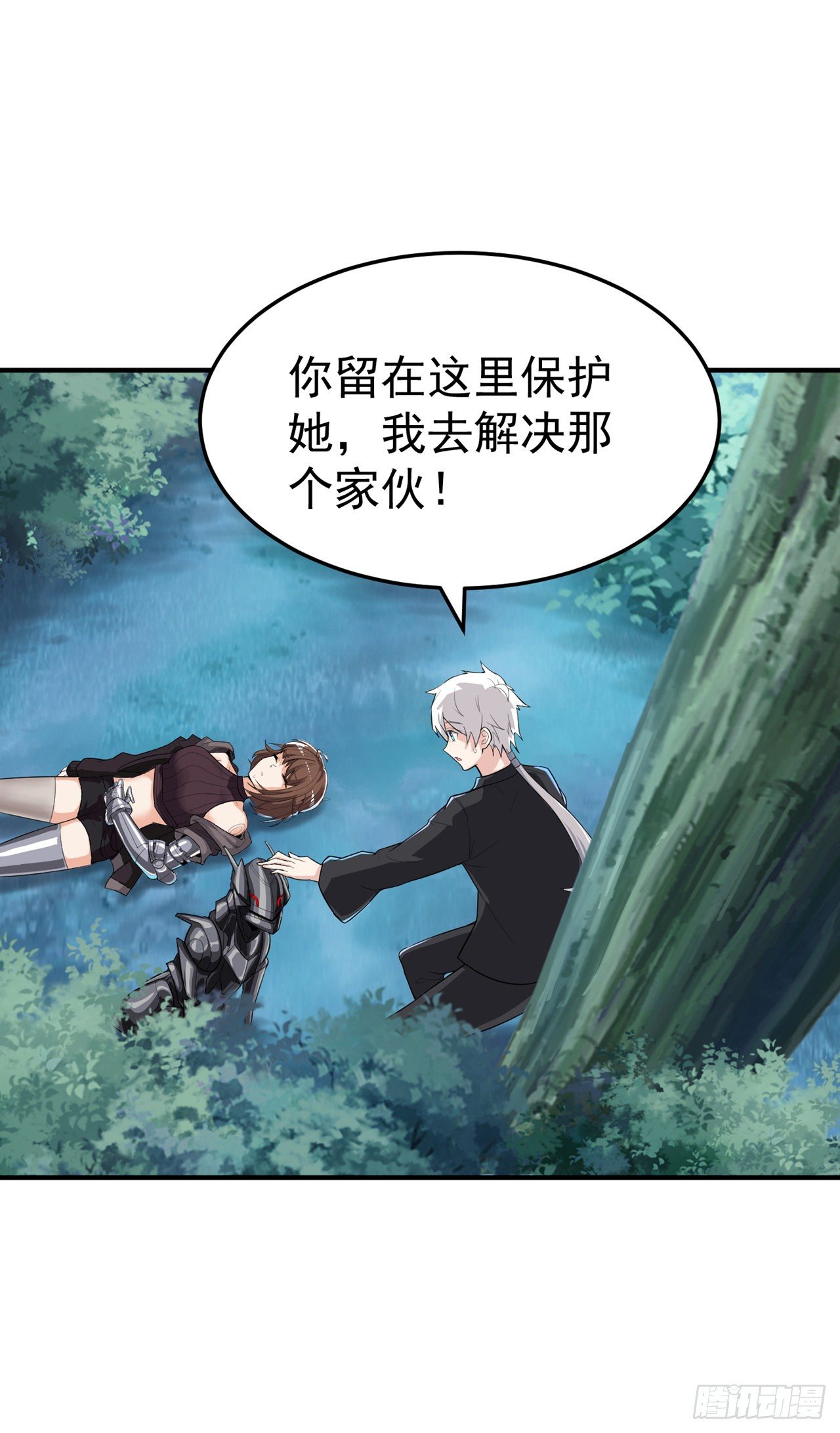 第20话 该去死的人&mdash;&mdash;是你！-第21话