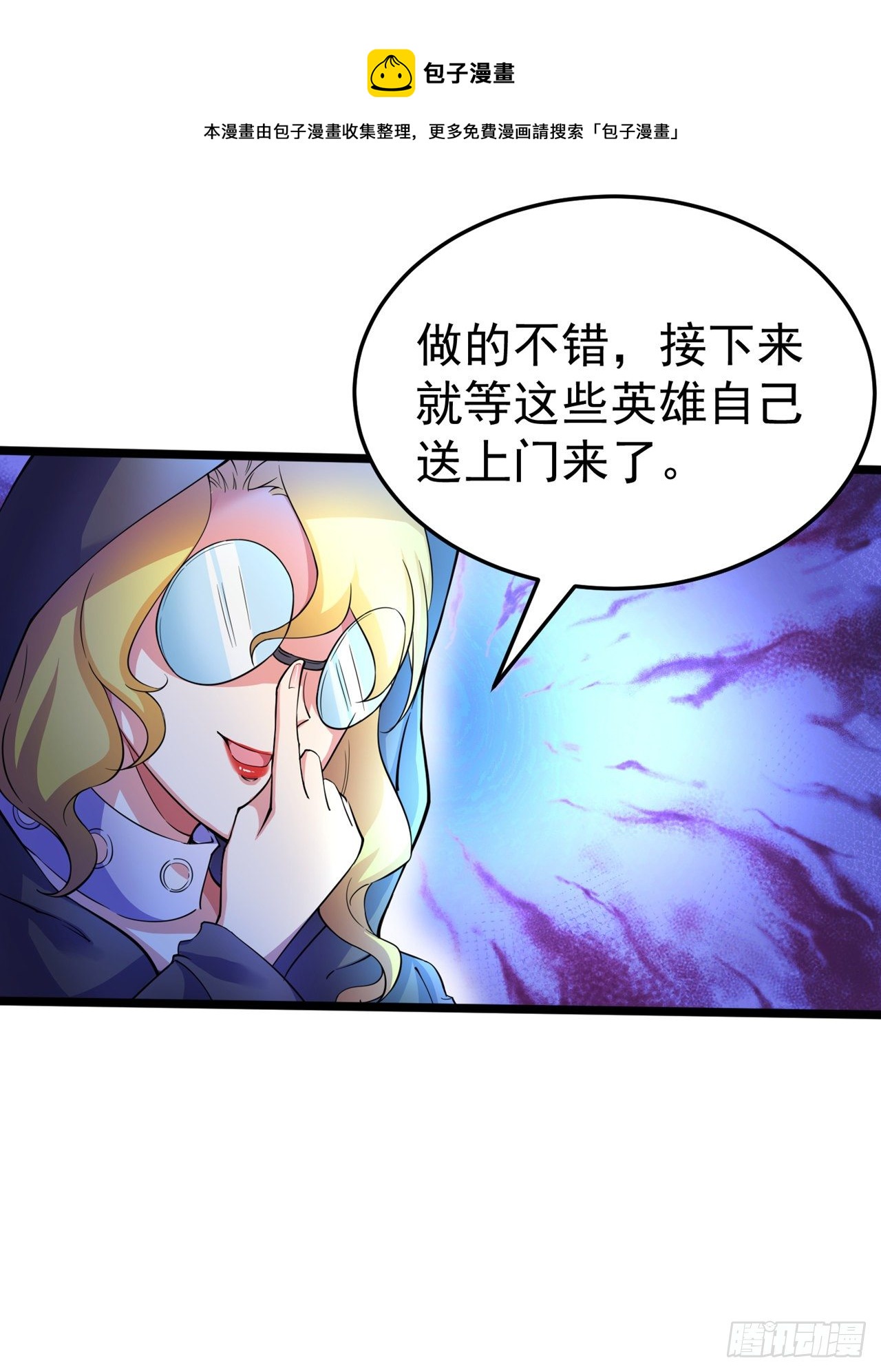 第20话 该去死的人&mdash;&mdash;是你！-第21话