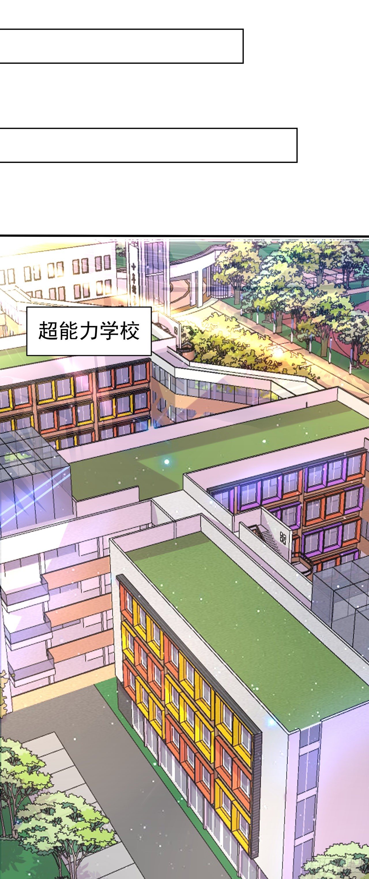 第22话 超能力手环出问题了？-第23话