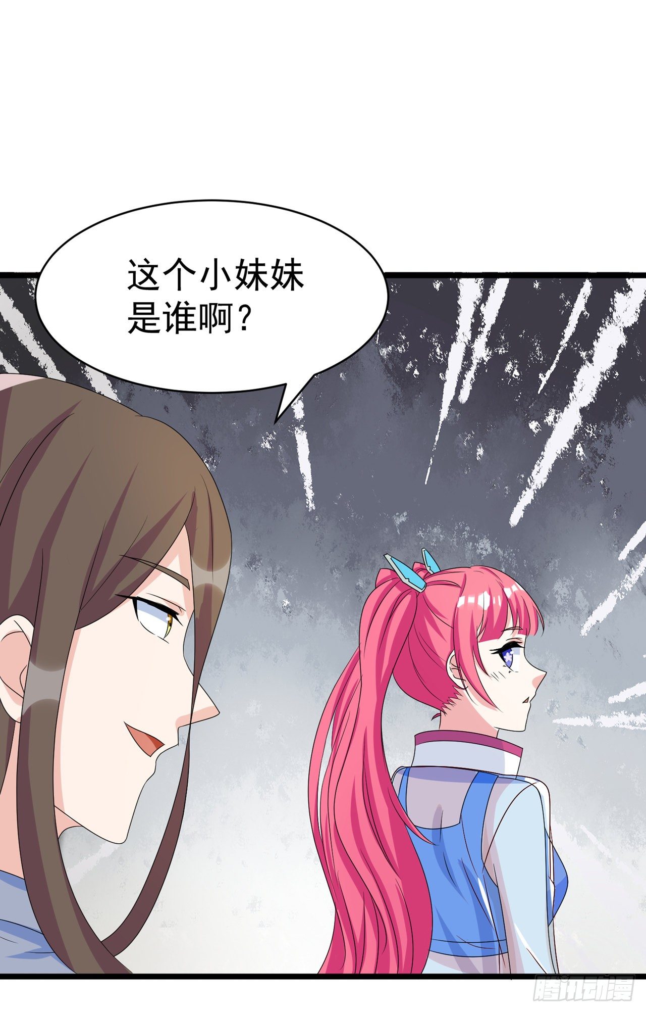 第26话 我要证明自己-第27话