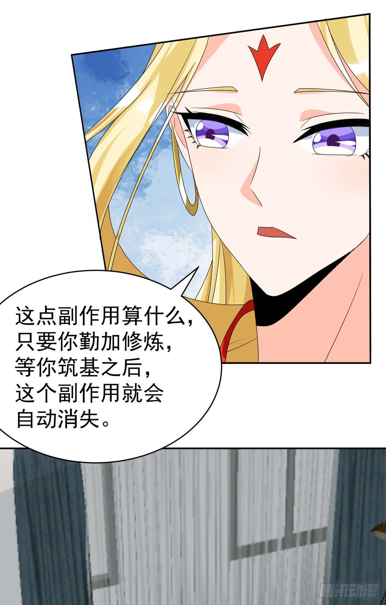 第26话 我要证明自己-第27话