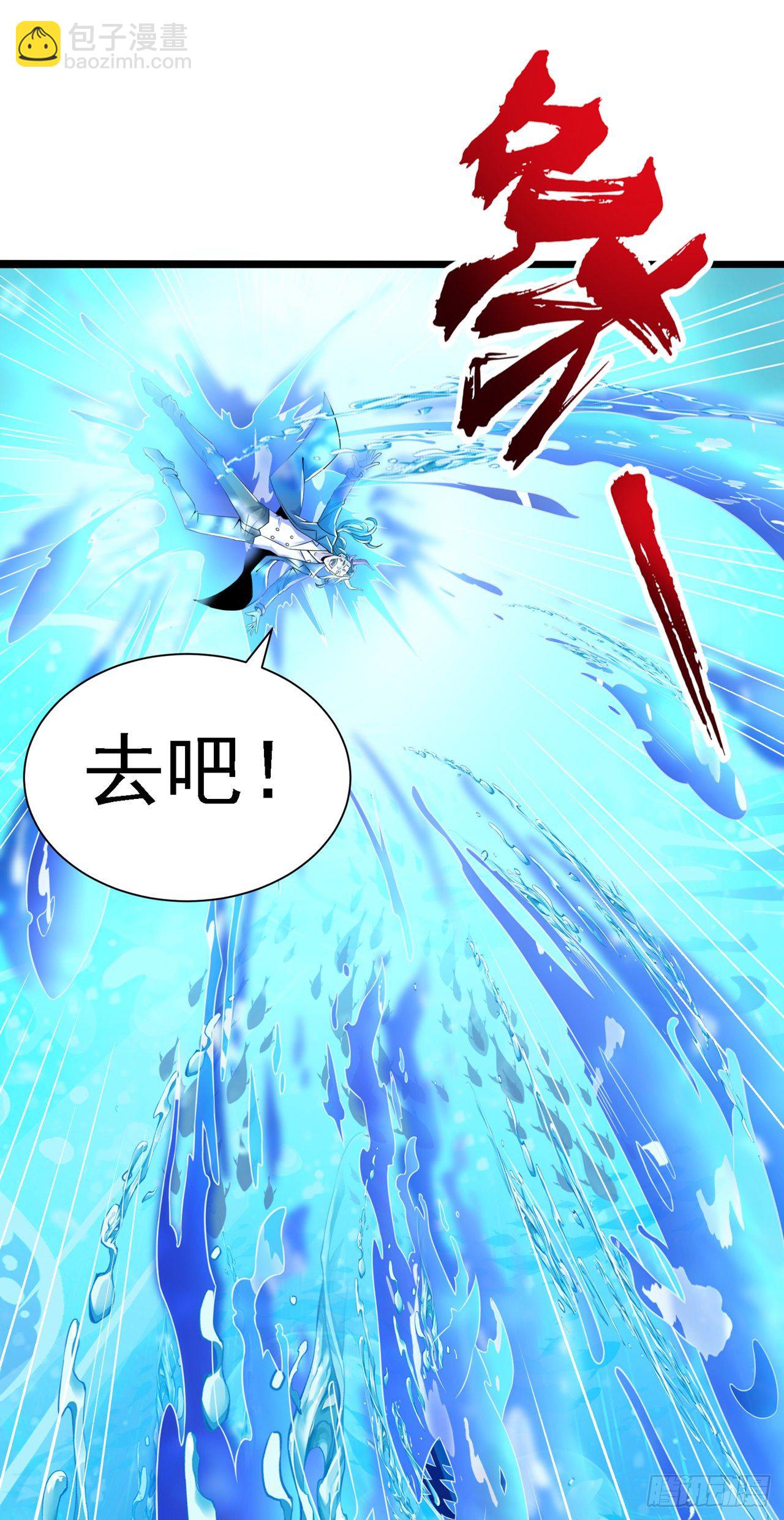 第28话 立刻放了星璇！-第29话