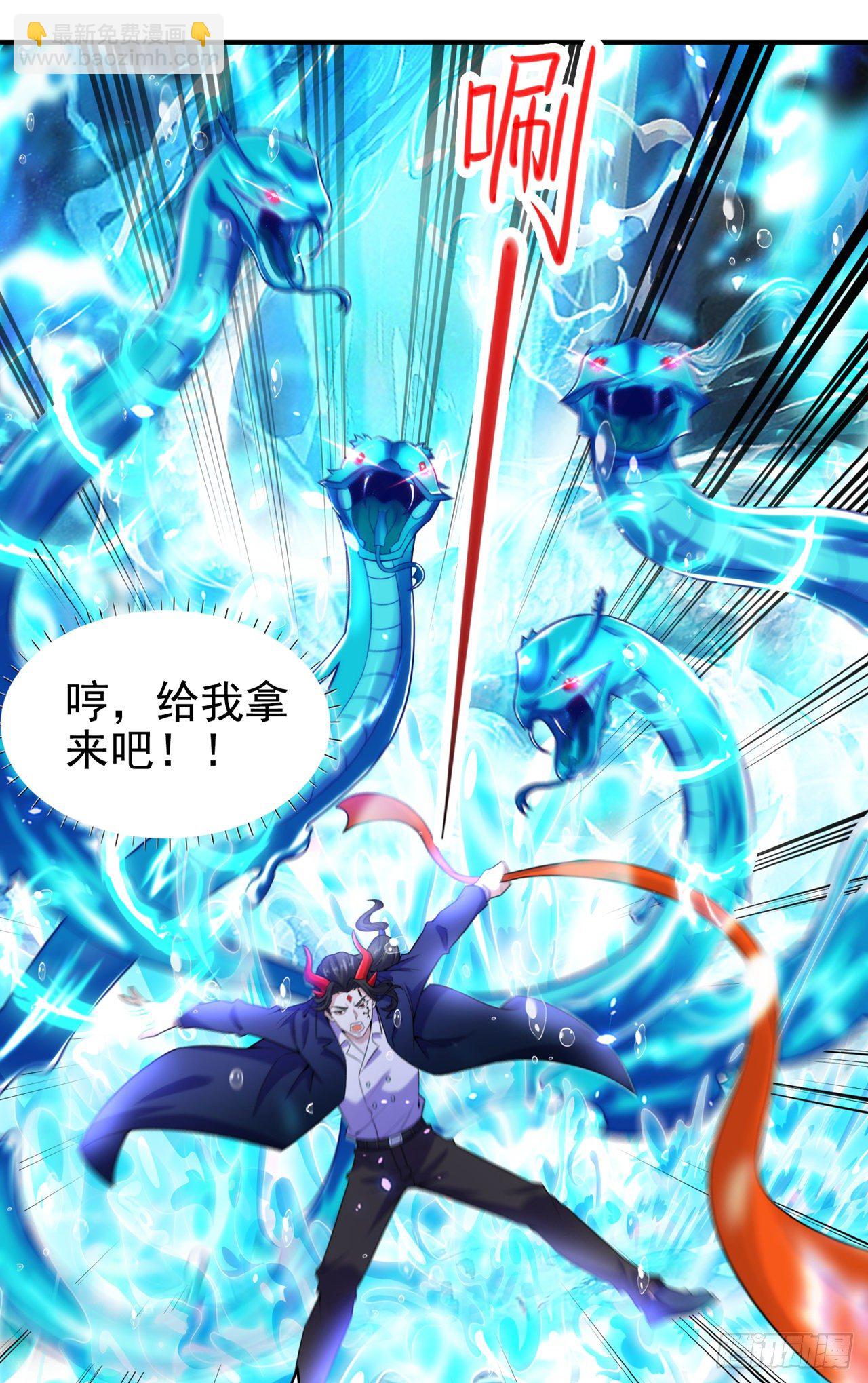 第28话 立刻放了星璇！-第29话