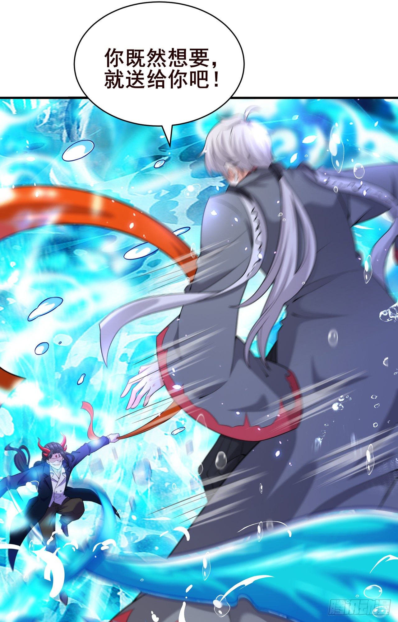 第28话 立刻放了星璇！-第29话