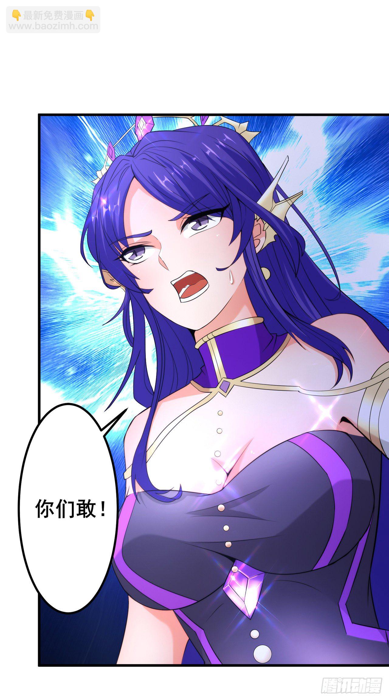 第30话 星璇究竟在哪里？-第31话