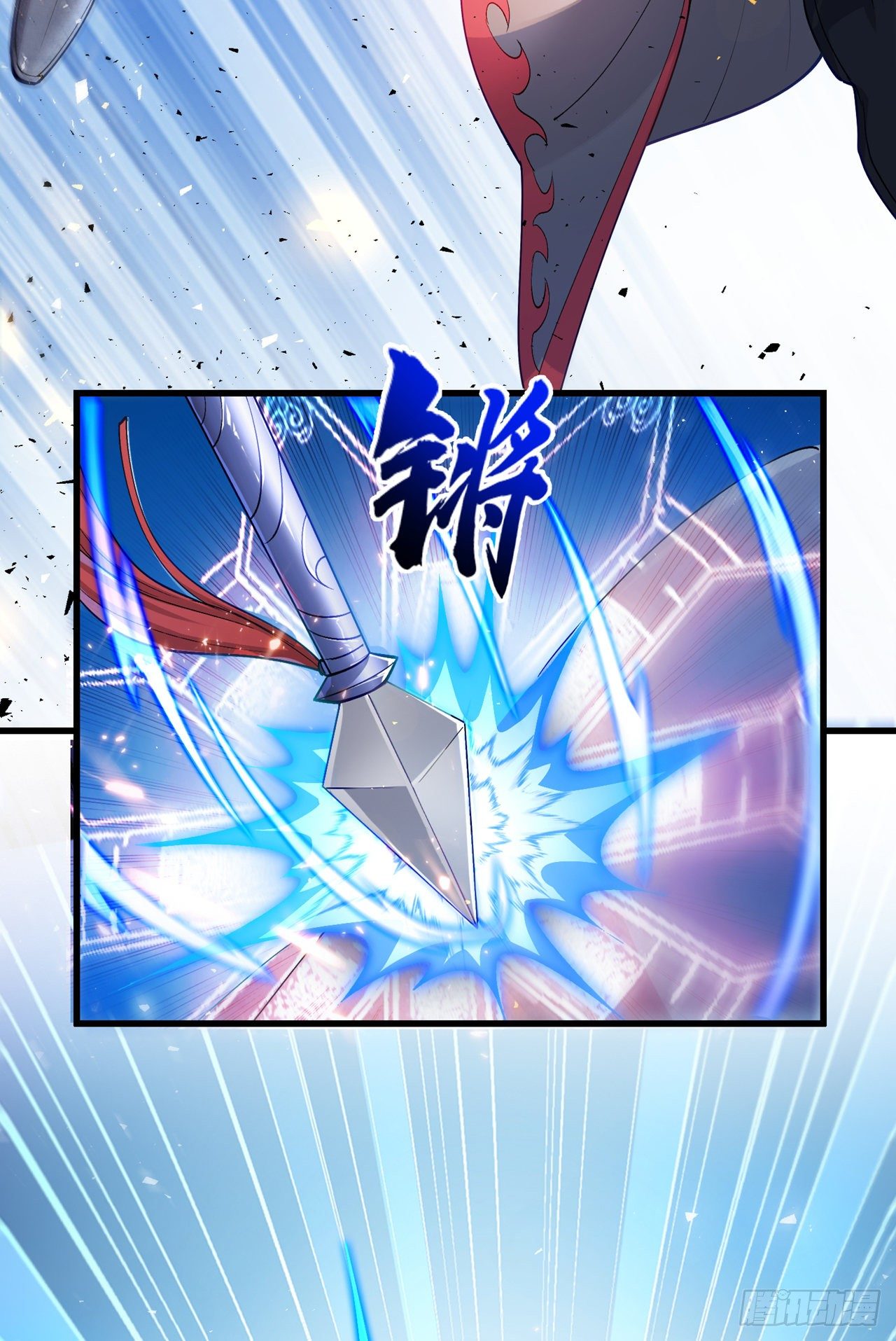 第32话 我&hellip;就是BUG！-第33话