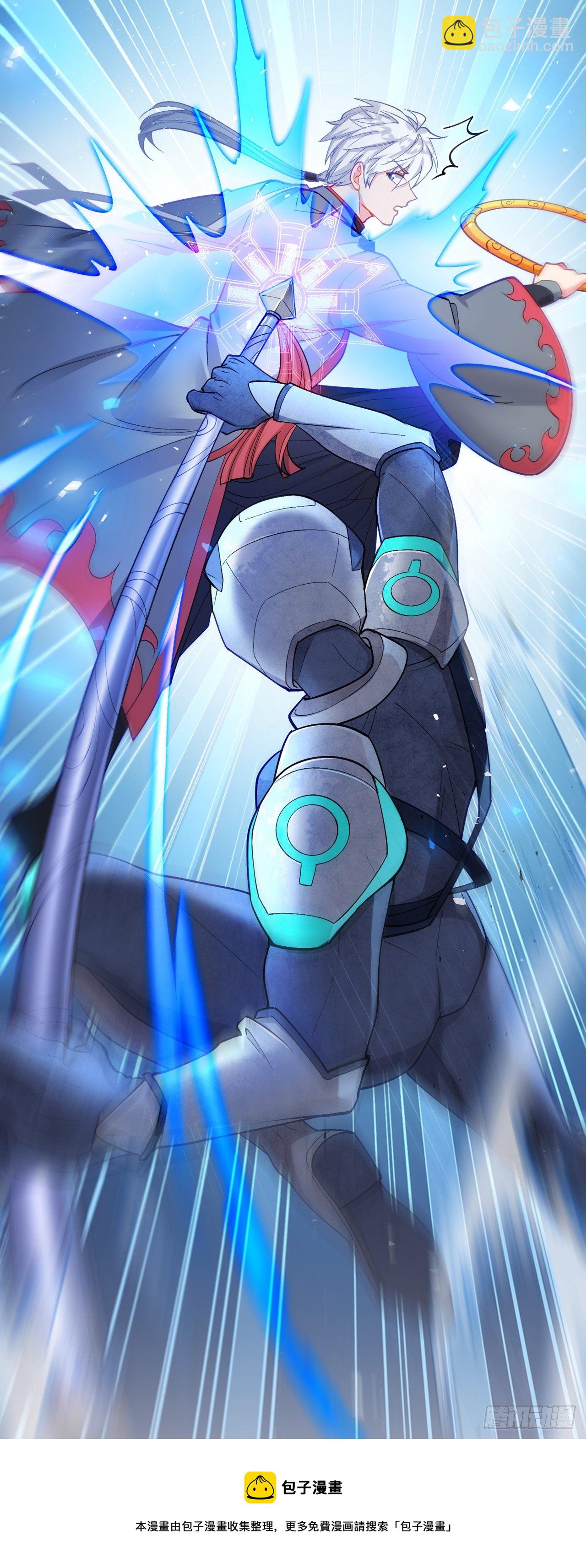 第32话 我&hellip;就是BUG！-第33话
