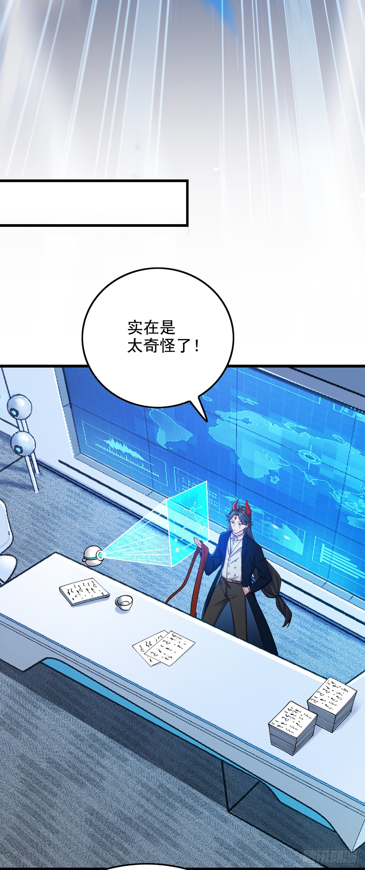 第32话 我&hellip;就是BUG！-第33话