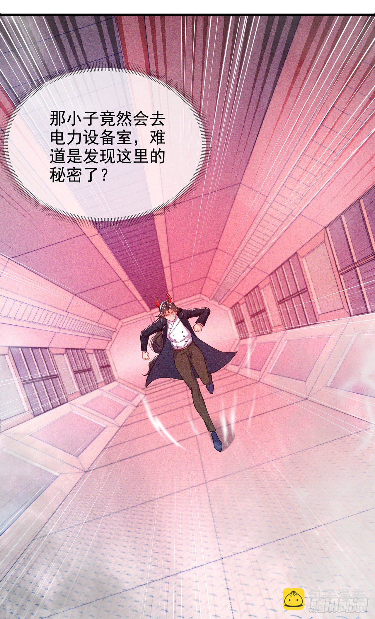 第32话 我&hellip;就是BUG！-第33话