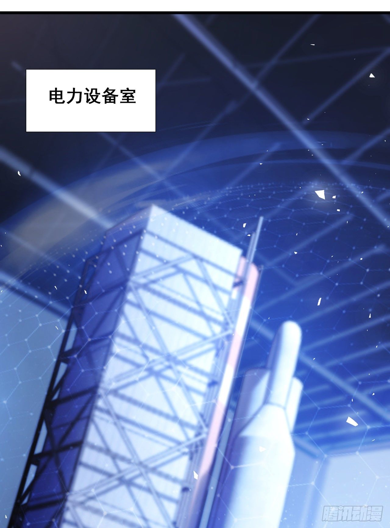 第32话 我&hellip;就是BUG！-第33话