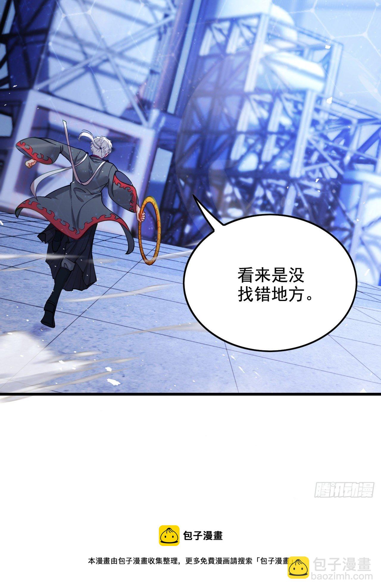 第32话 我&hellip;就是BUG！-第33话