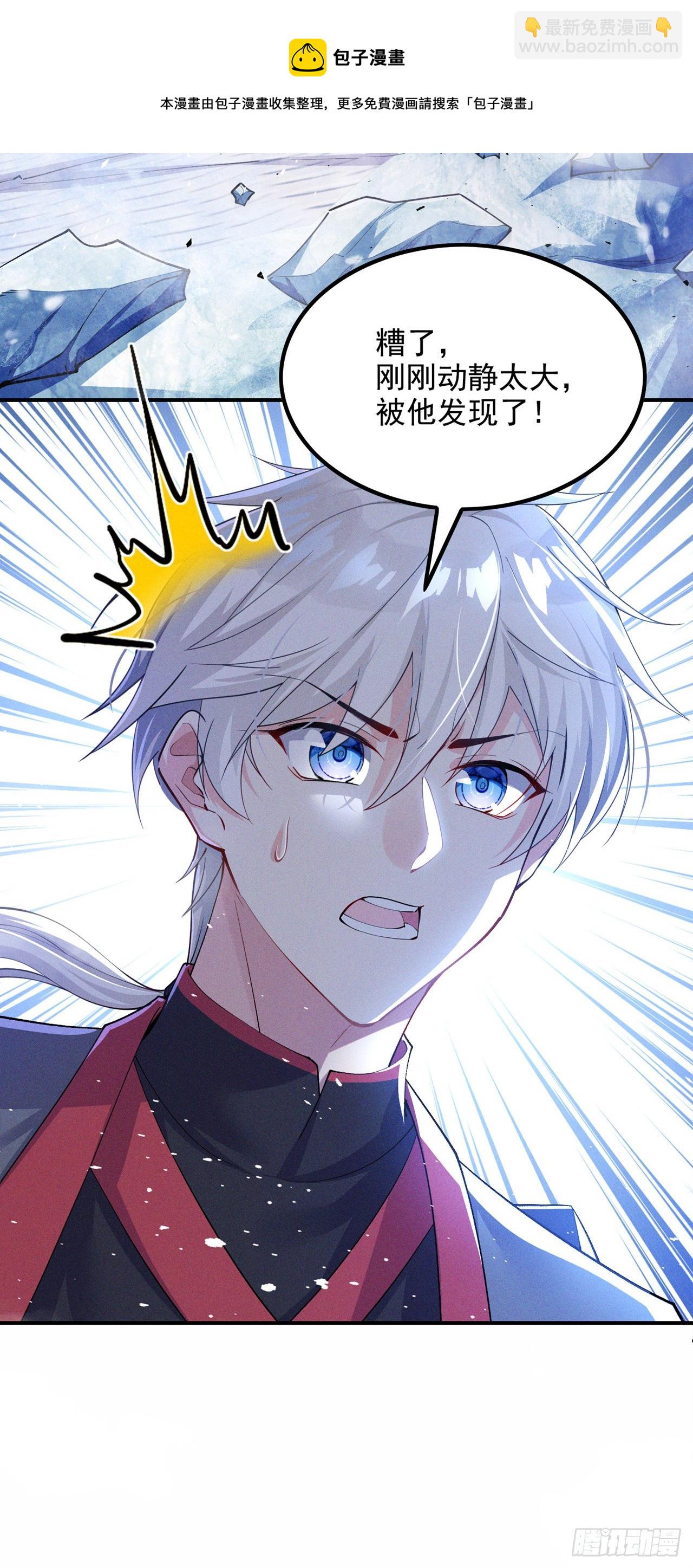 第34话 继续攻击！不要停！-第35话