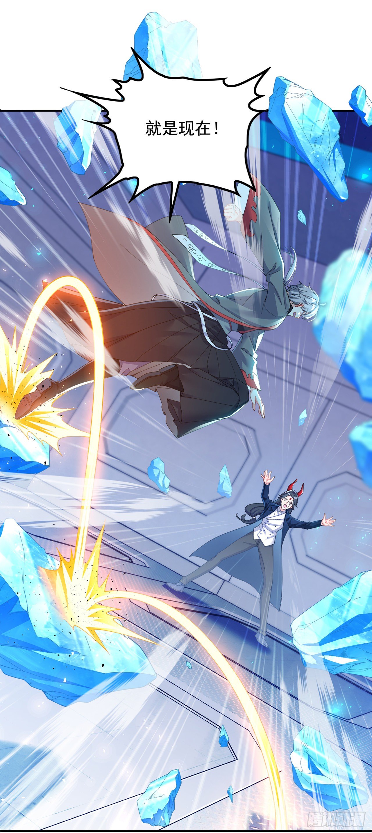 第34话 继续攻击！不要停！-第35话