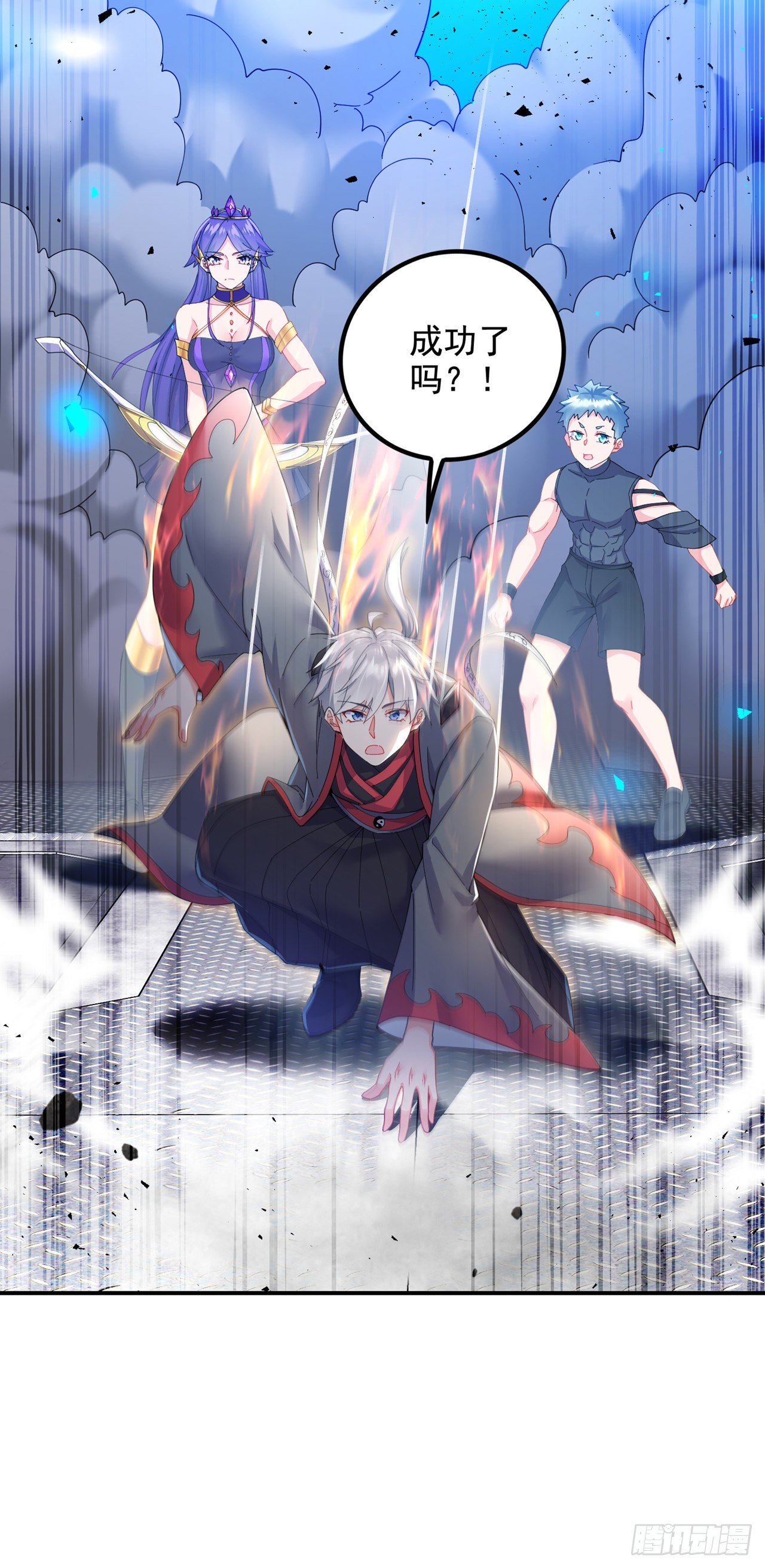 第34话 继续攻击！不要停！-第35话