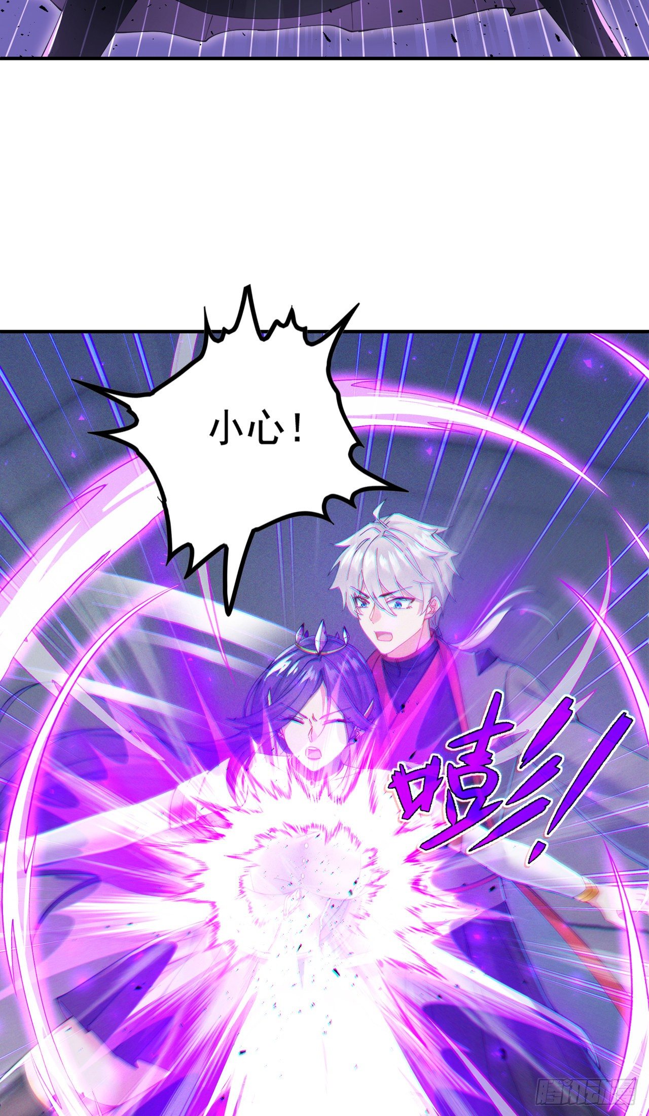 第34话 继续攻击！不要停！-第35话