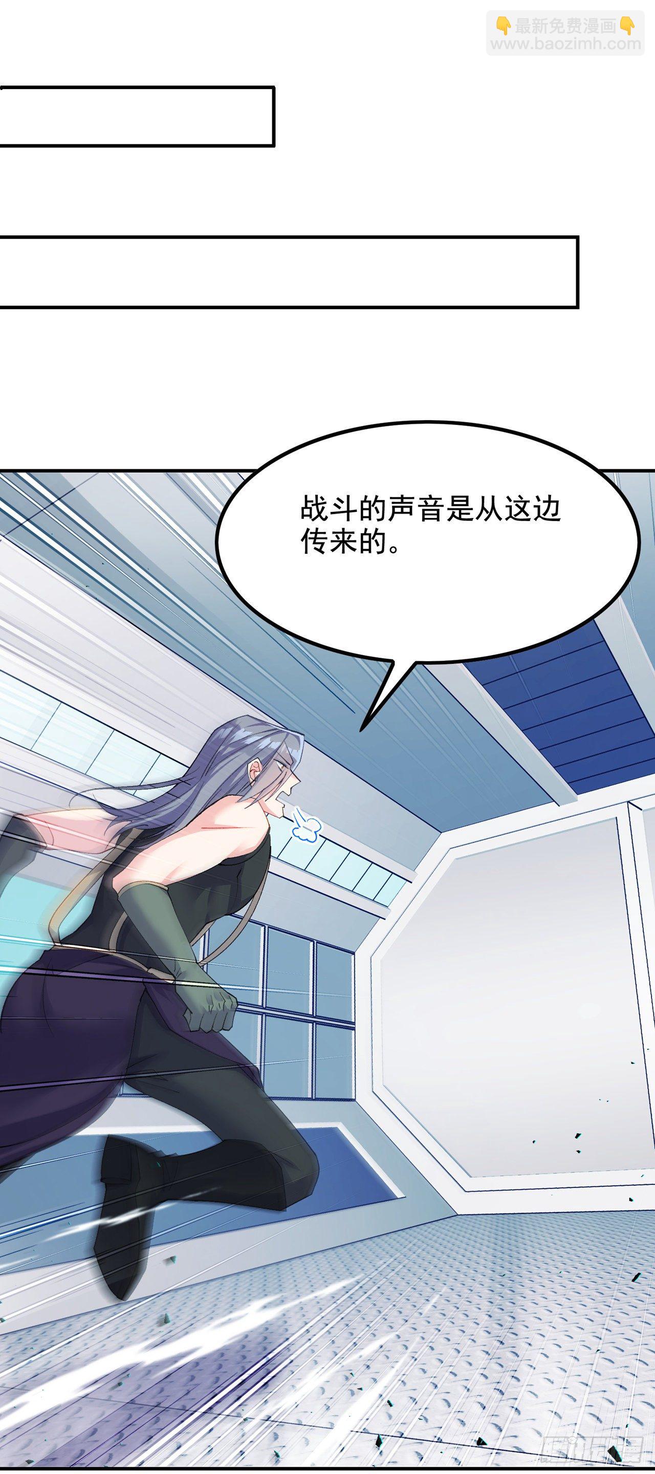 第34话 继续攻击！不要停！-第35话