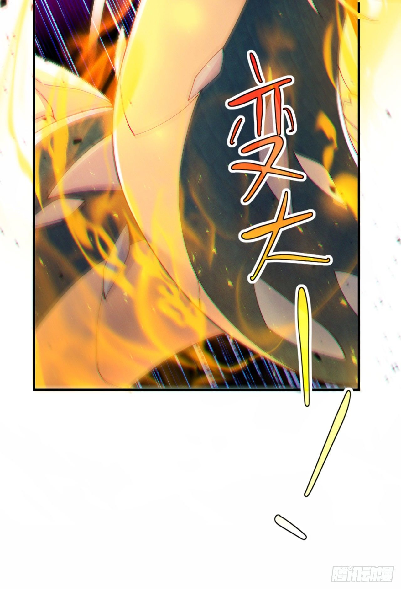第36话 不许&hellip;再向前一步！-第37话