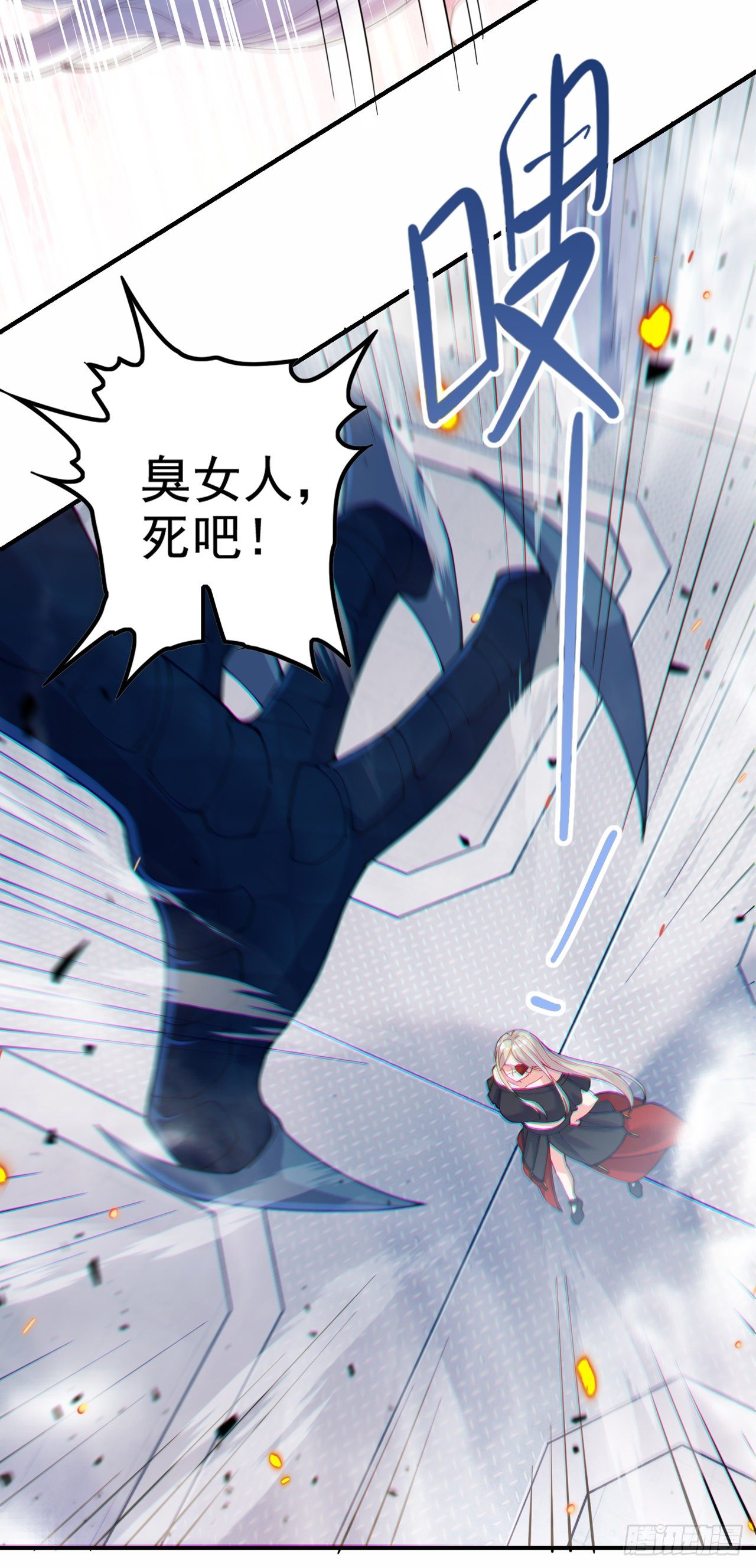 第36话 不许&hellip;再向前一步！-第37话