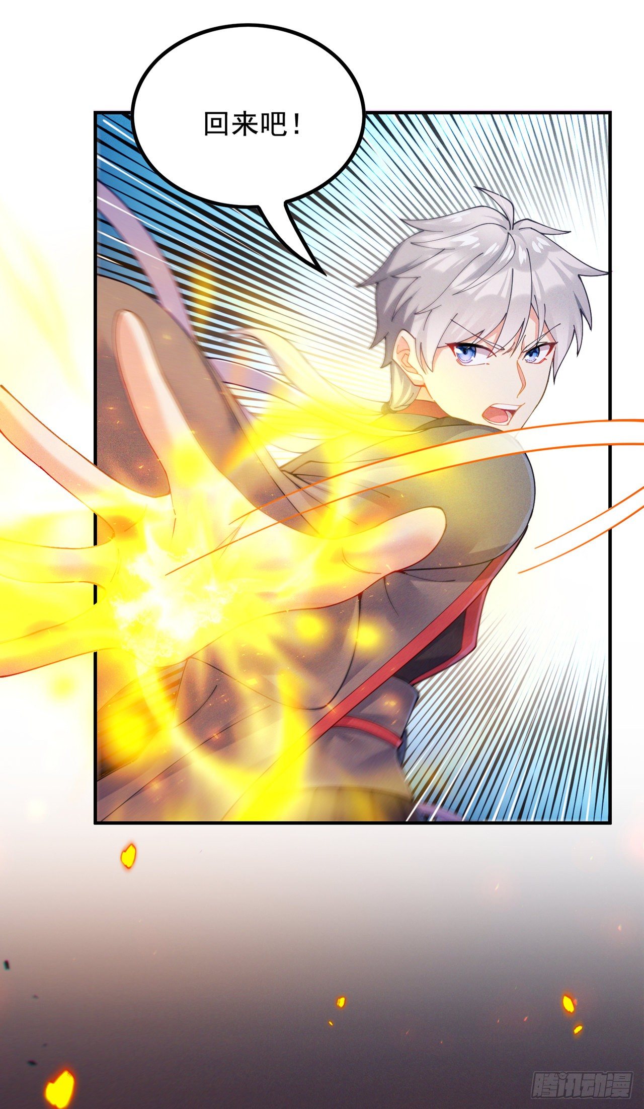 第36话 不许&hellip;再向前一步！-第37话