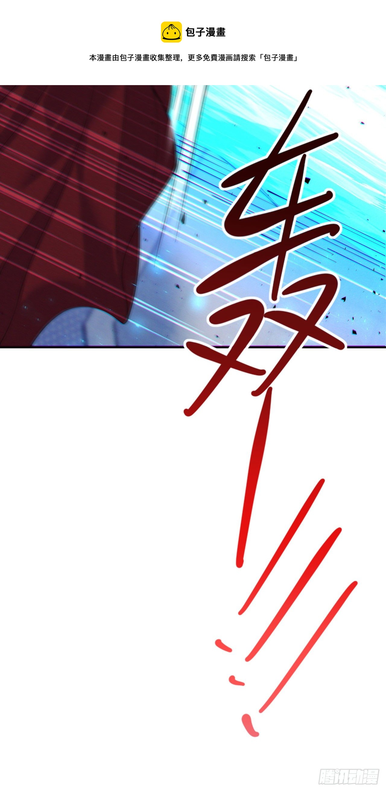 第36话 不许&hellip;再向前一步！-第37话