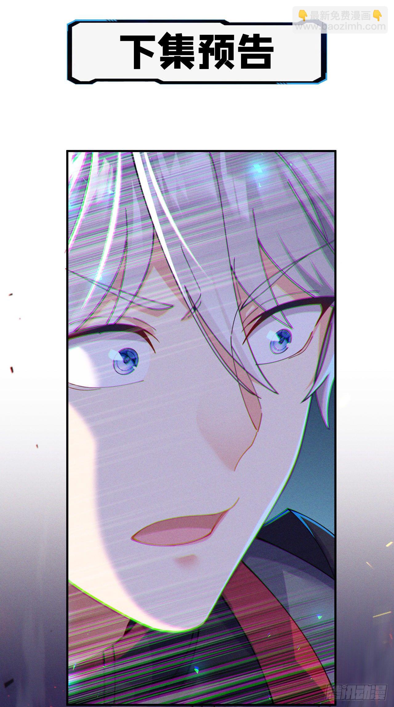 第36话 不许&hellip;再向前一步！-第37话