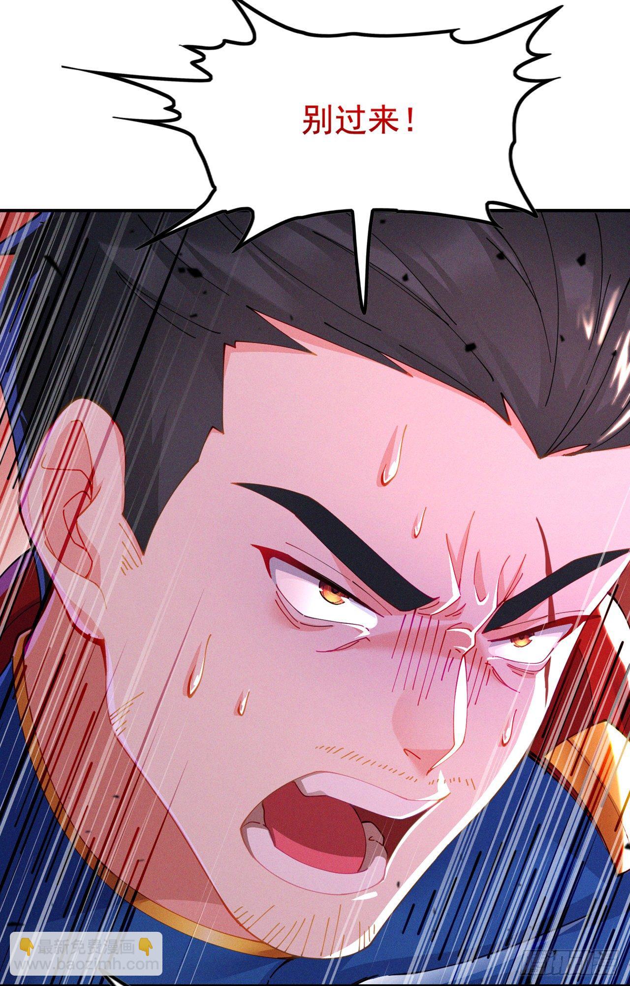 第36话 不许&hellip;再向前一步！-第37话