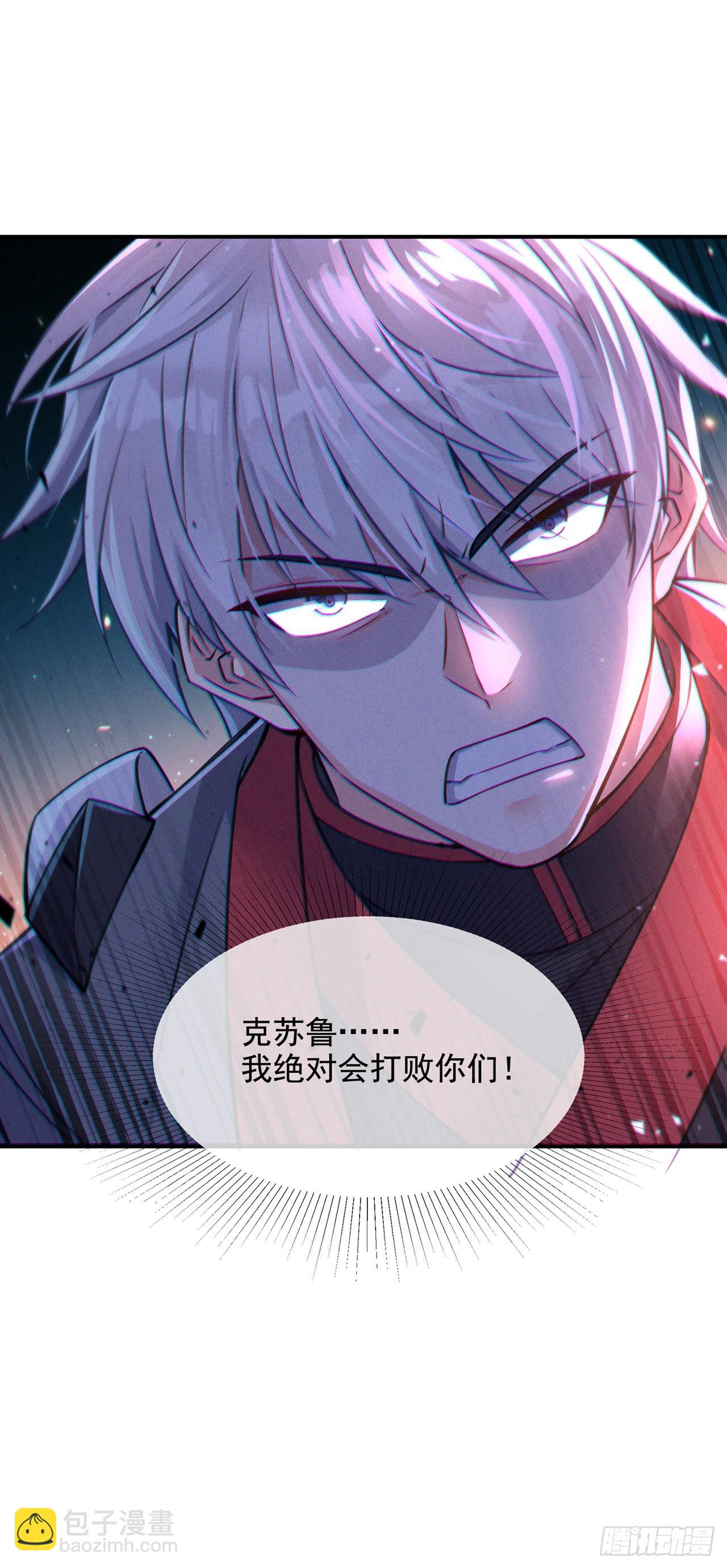 第38话 独门秘法&mdash;&mdash;饕餮仙法-第39话