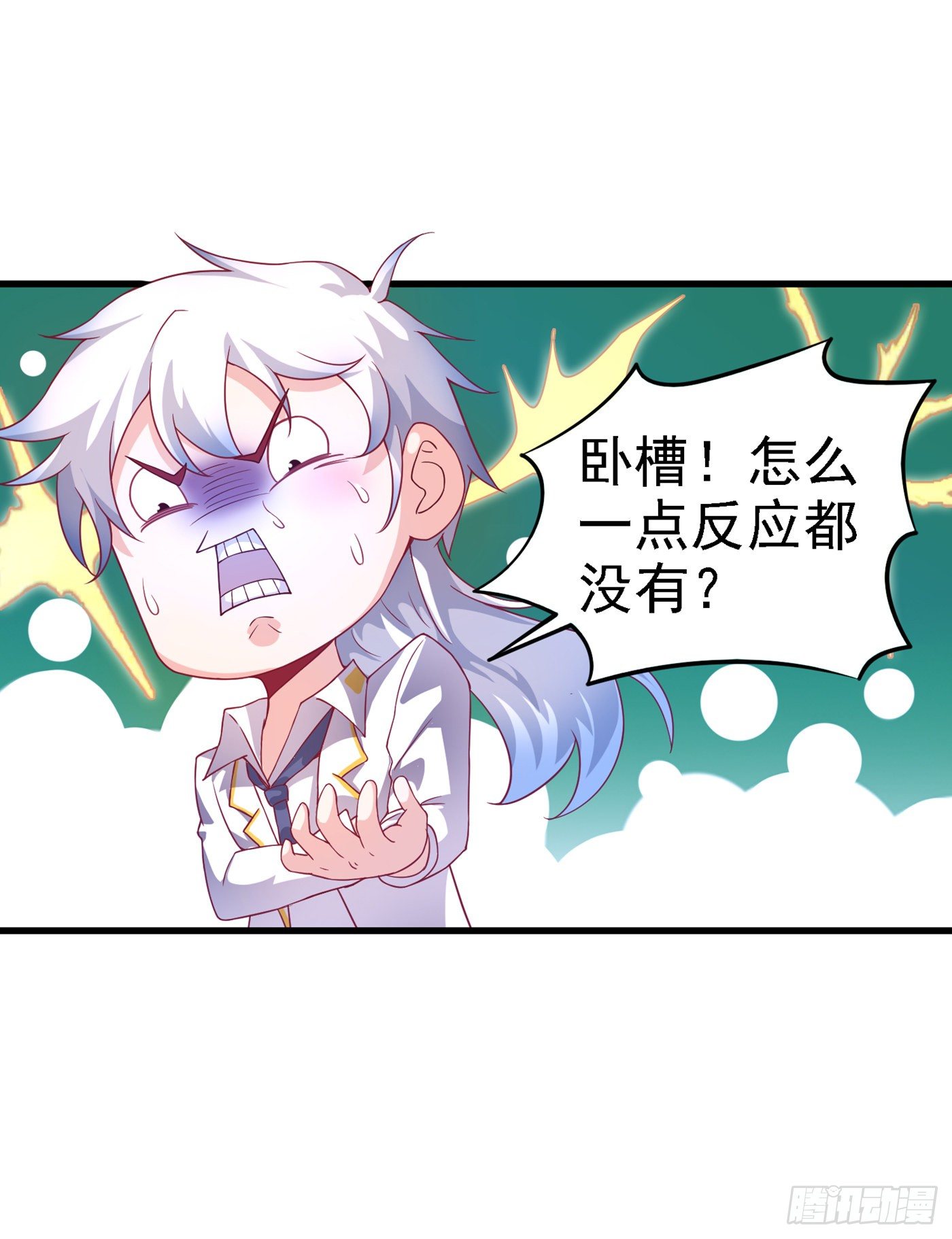 第4话 吞噬眼前的一切吧！-第5话