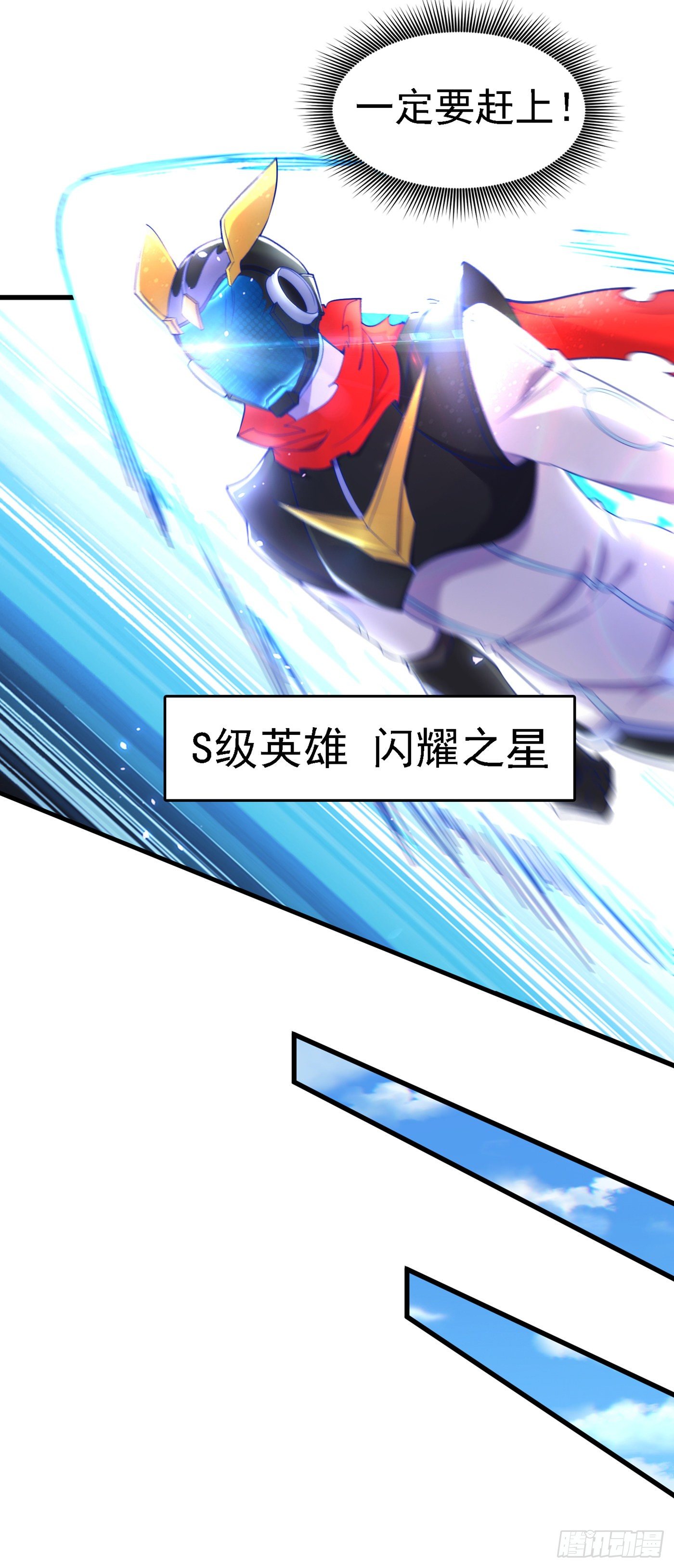 第4话 吞噬眼前的一切吧！-第5话