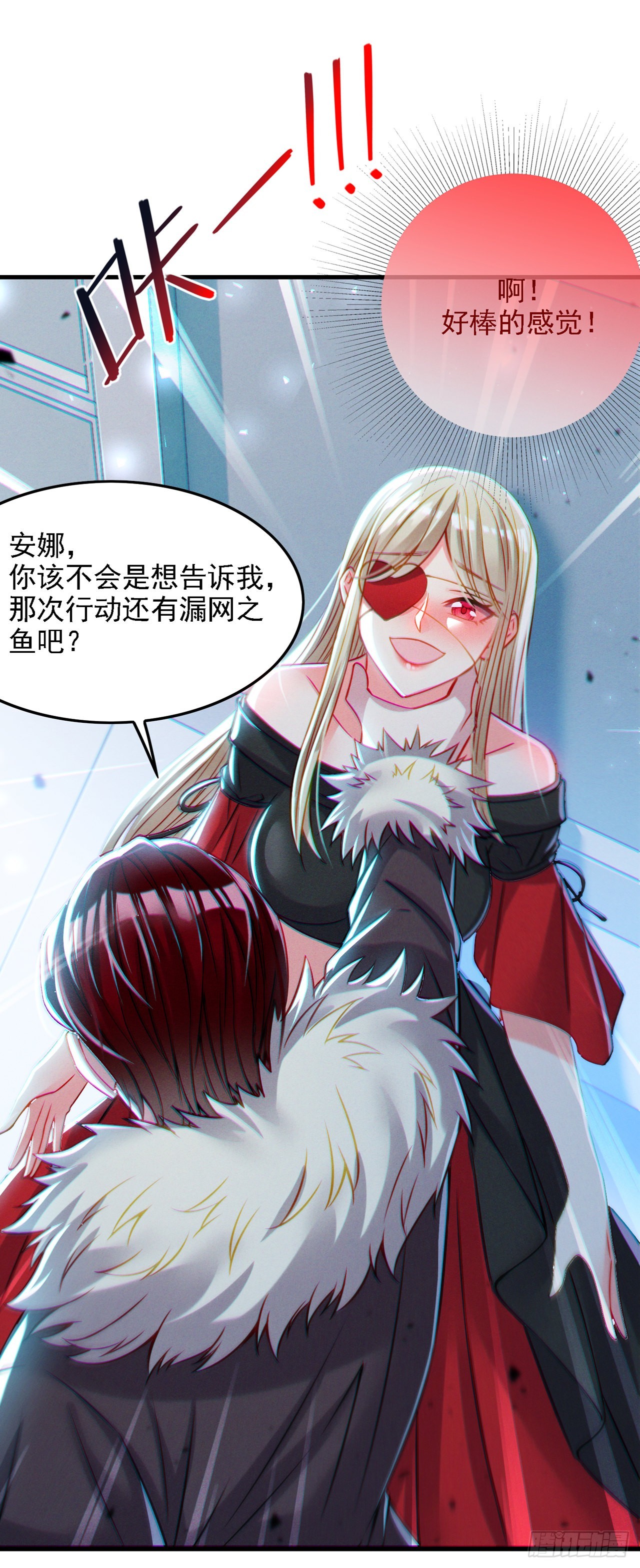 第40话 地震？！不对劲！-第41话